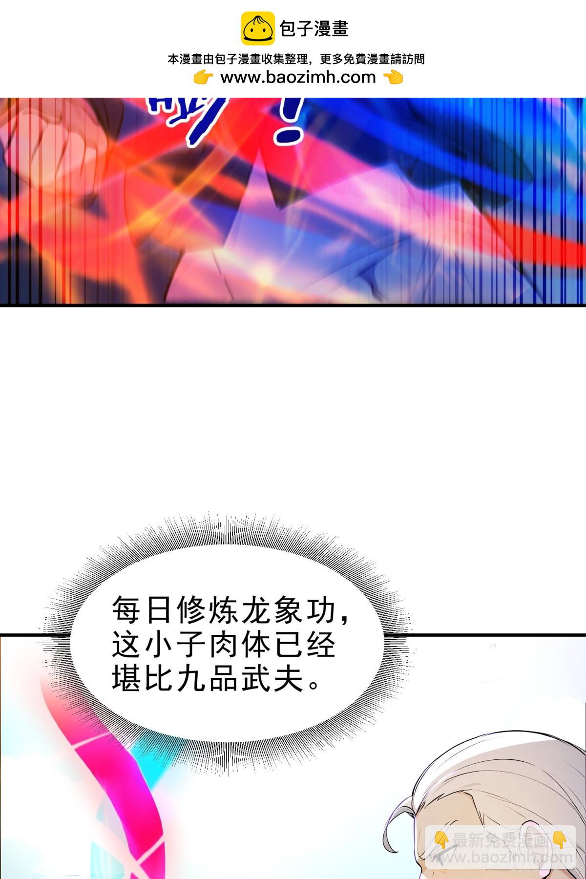 46   玩笑，开不起是吧？-第47话