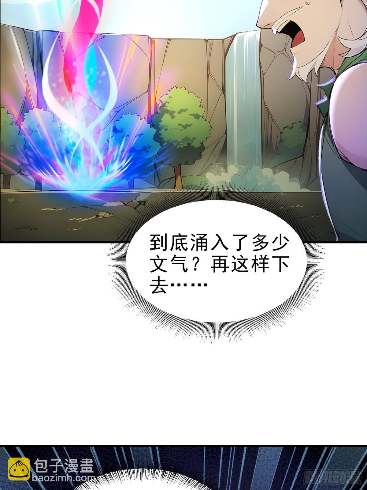 46   玩笑，开不起是吧？-第47话