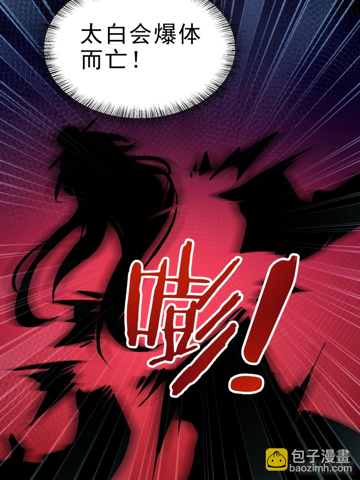 46   玩笑，开不起是吧？-第47话