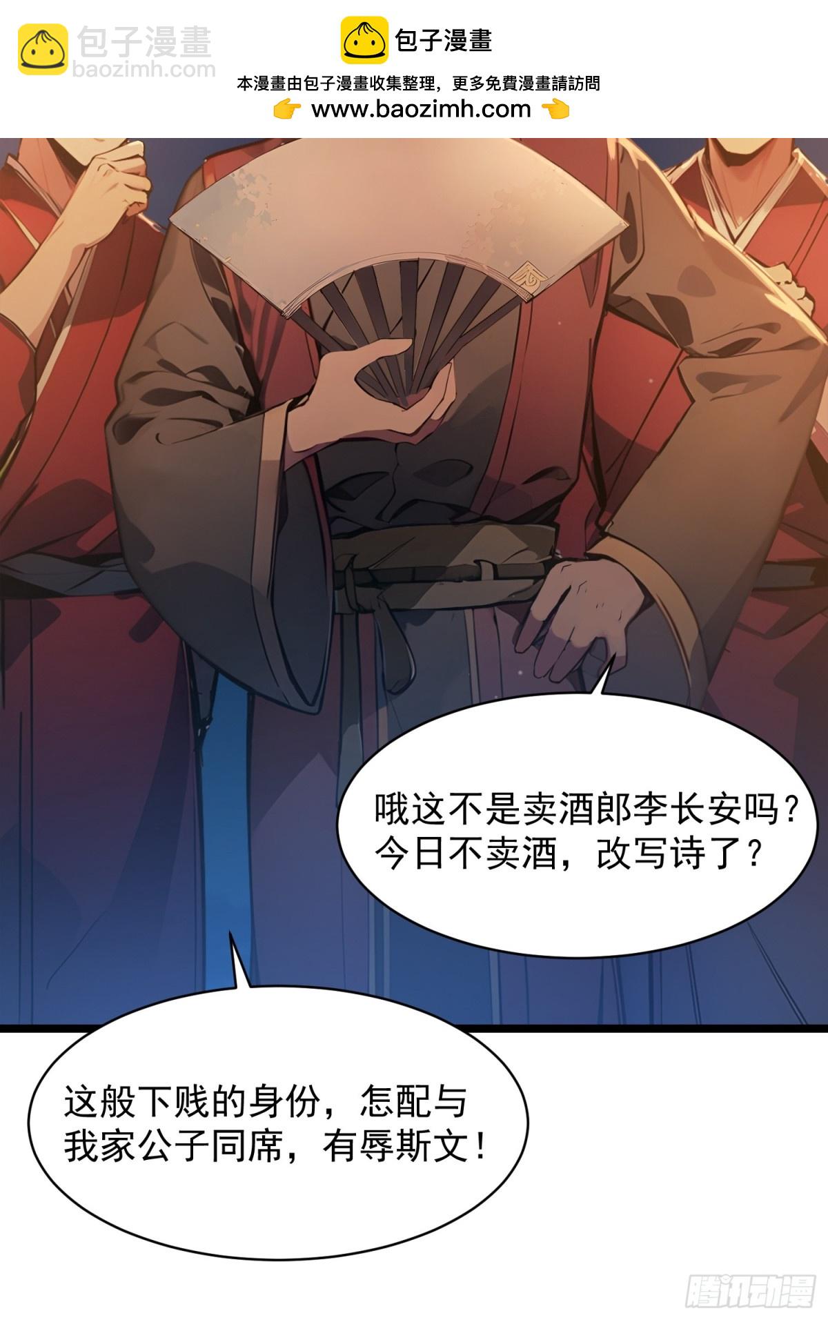 05   对子与才学！(1/2)-第5话