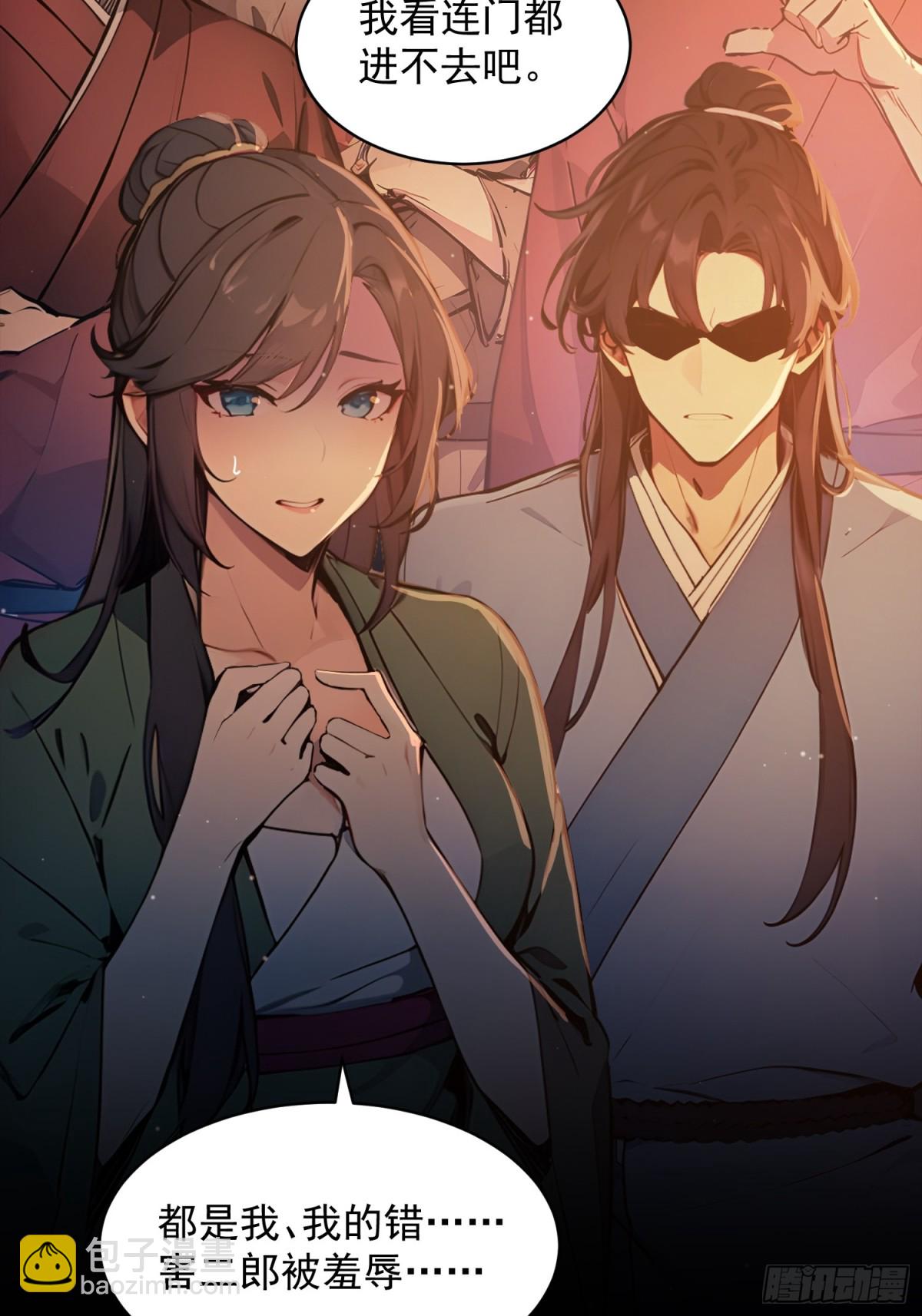 05   对子与才学！(1/2)-第5话