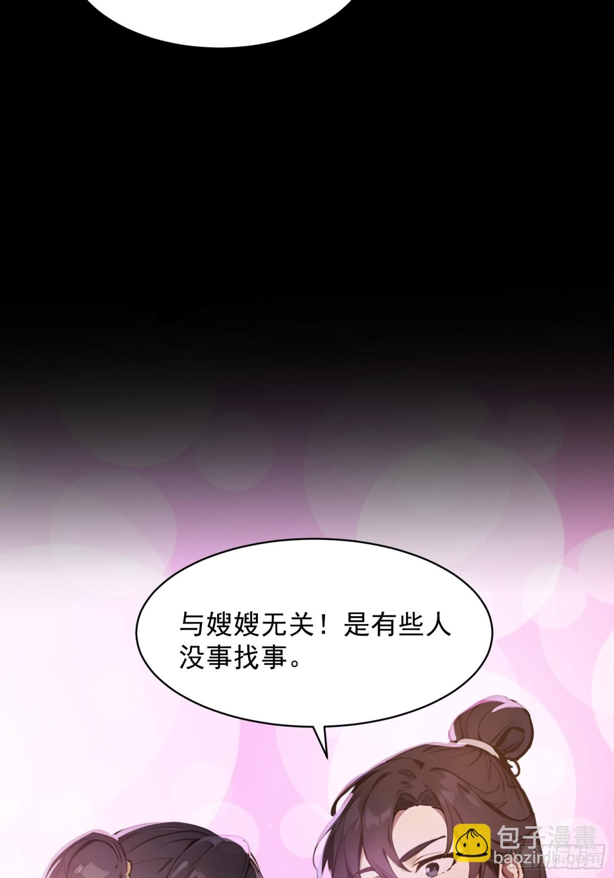 05   对子与才学！(1/2)-第5话