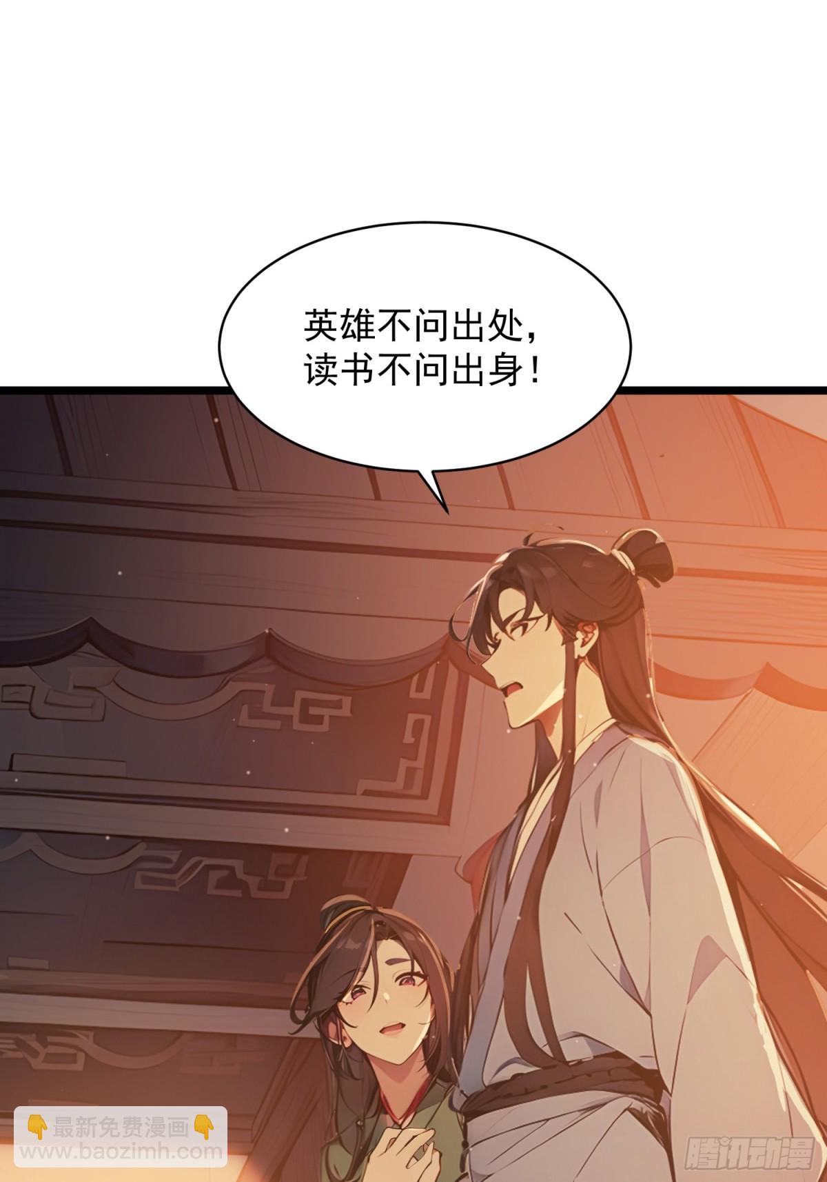 05   对子与才学！(1/2)-第5话