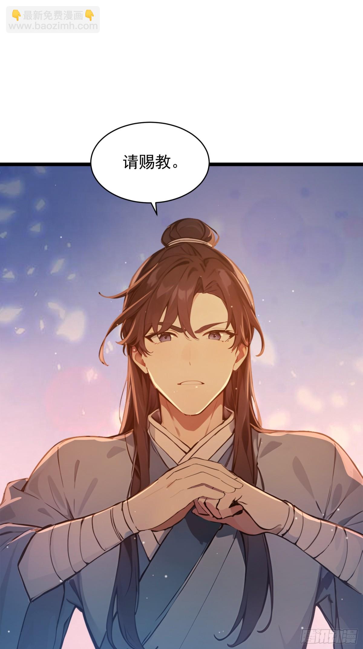 05   对子与才学！(1/2)-第5话