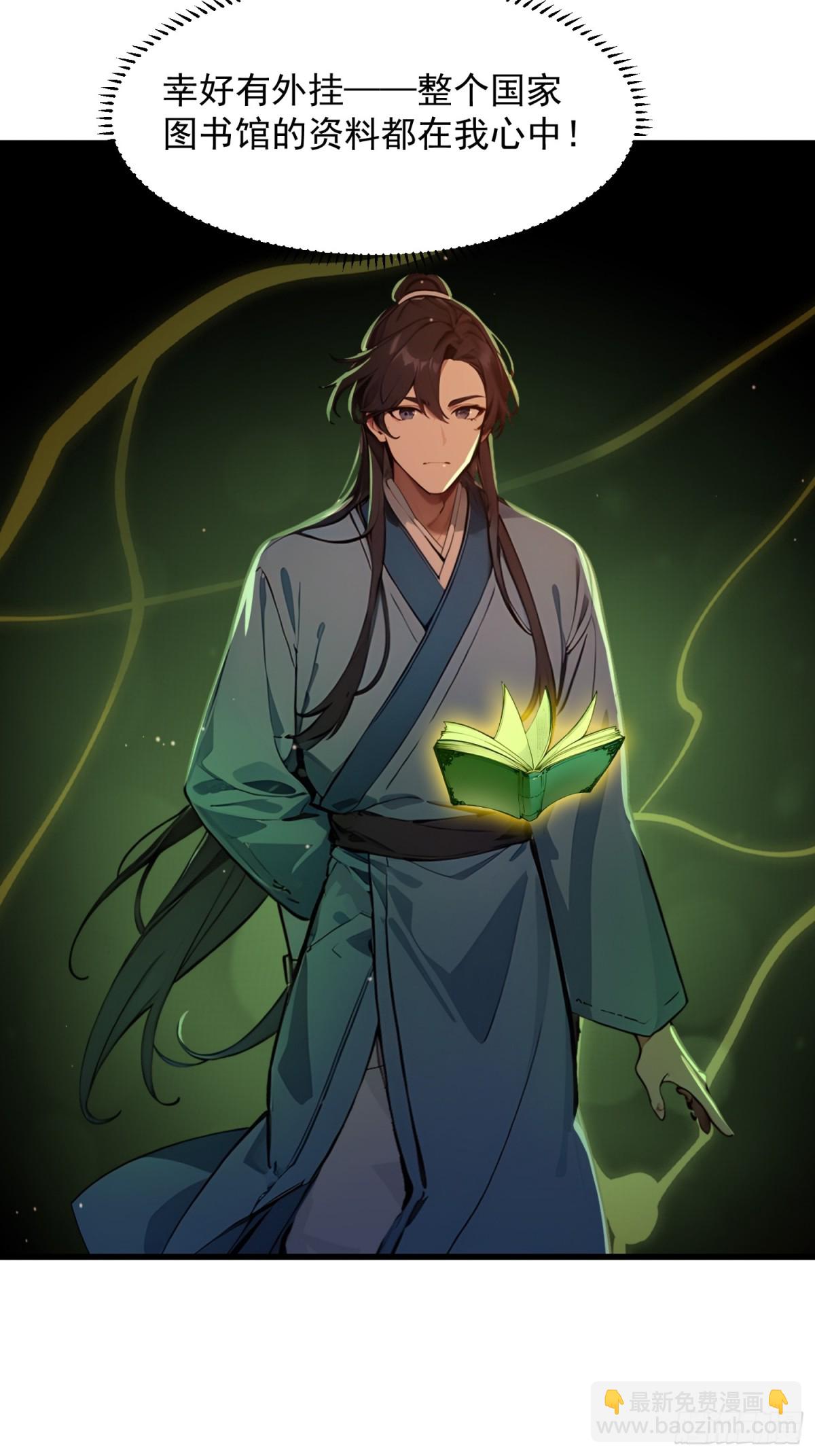 05   对子与才学！(1/2)-第5话