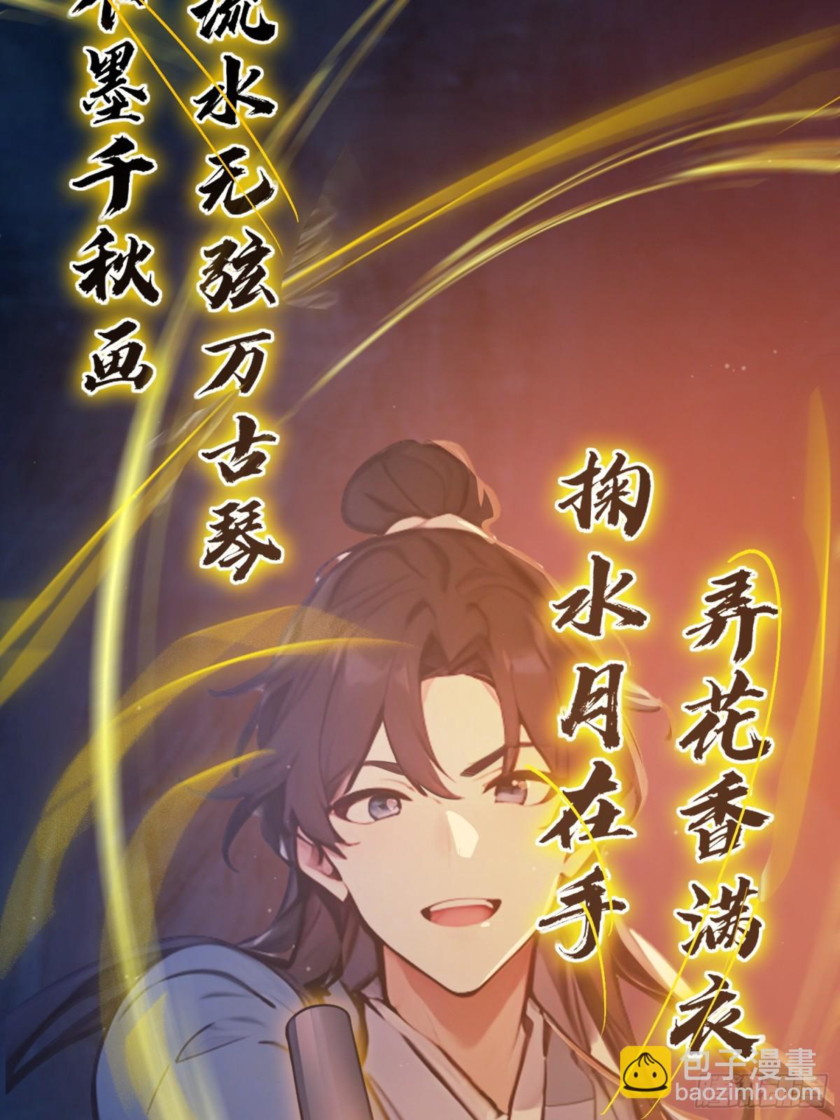 05   对子与才学！(1/2)-第5话