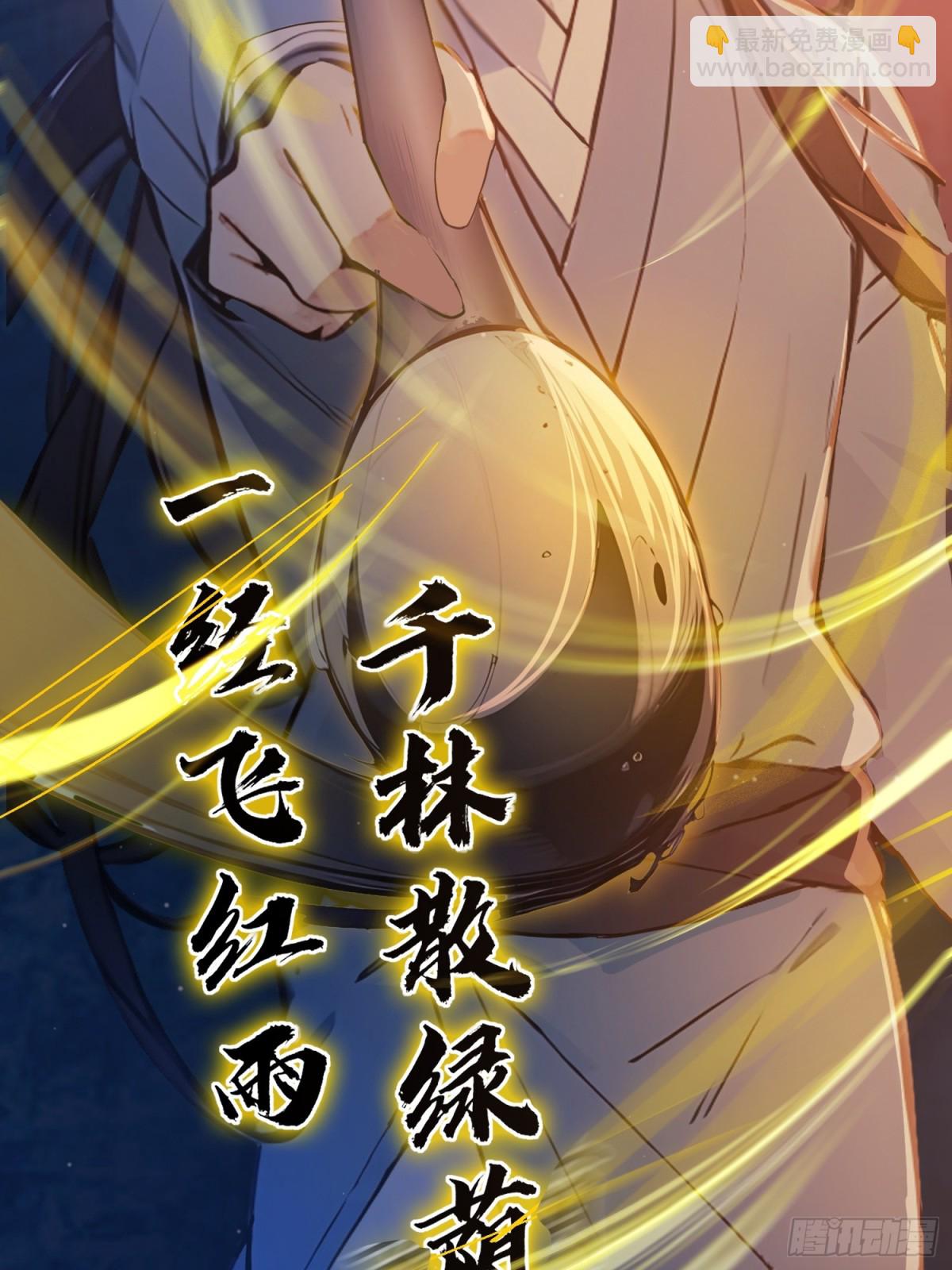 05   对子与才学！(1/2)-第5话