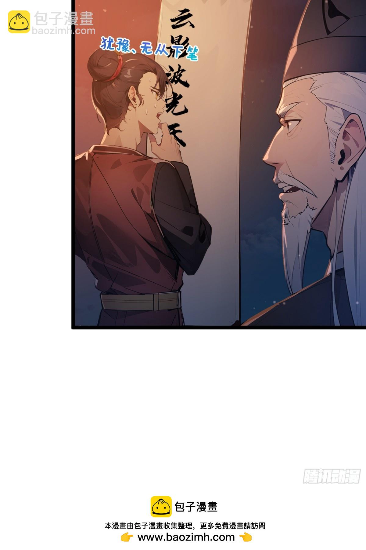 05   对子与才学！(1/2)-第5话