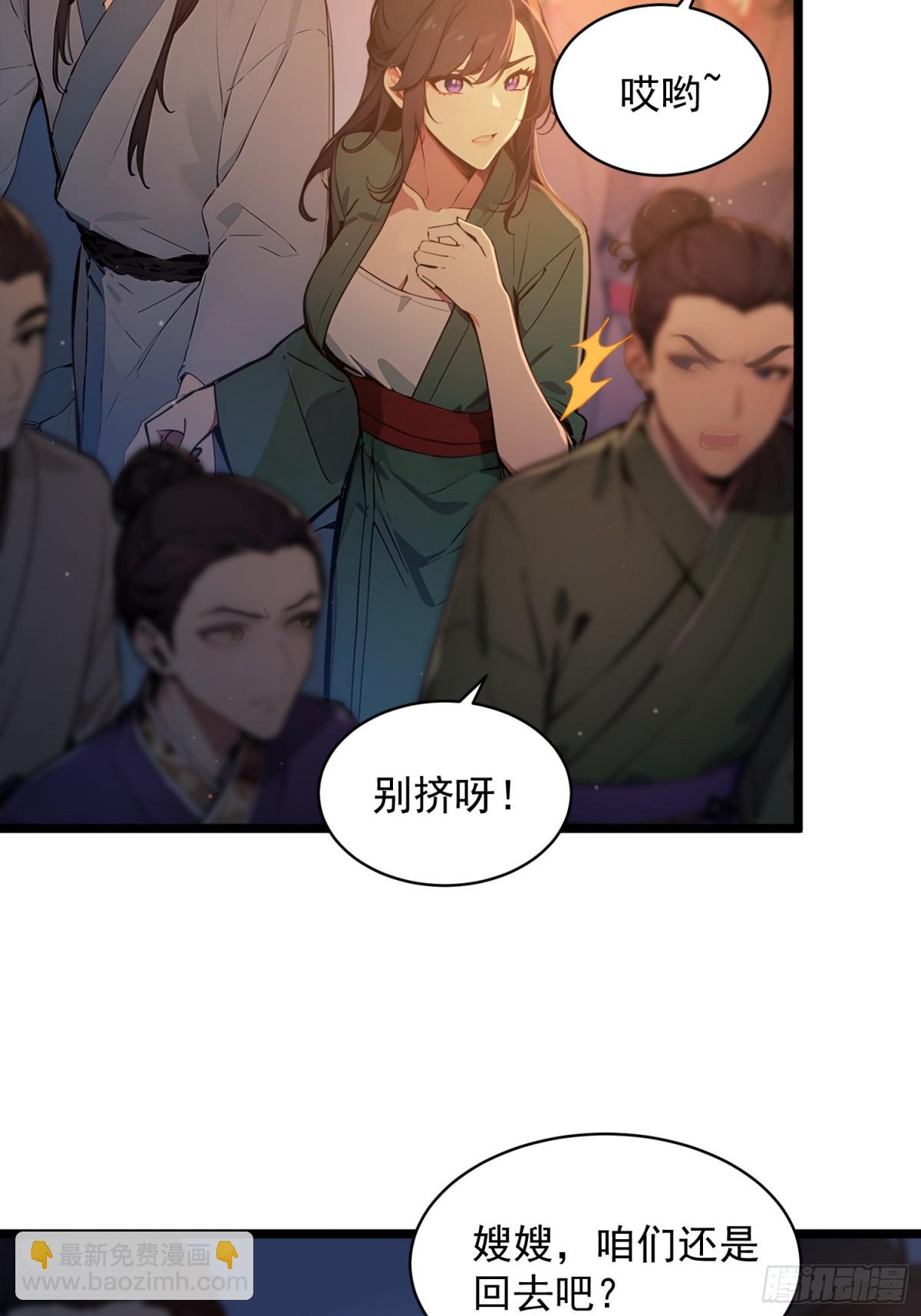 05   对子与才学！(1/2)-第5话