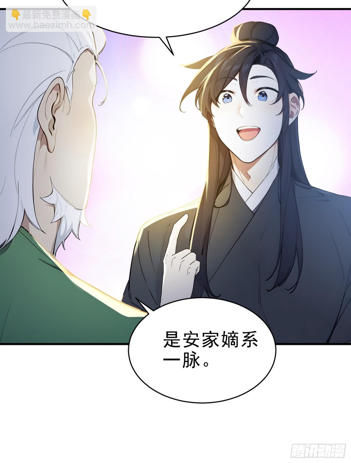 48   你真是个天才！-第49话