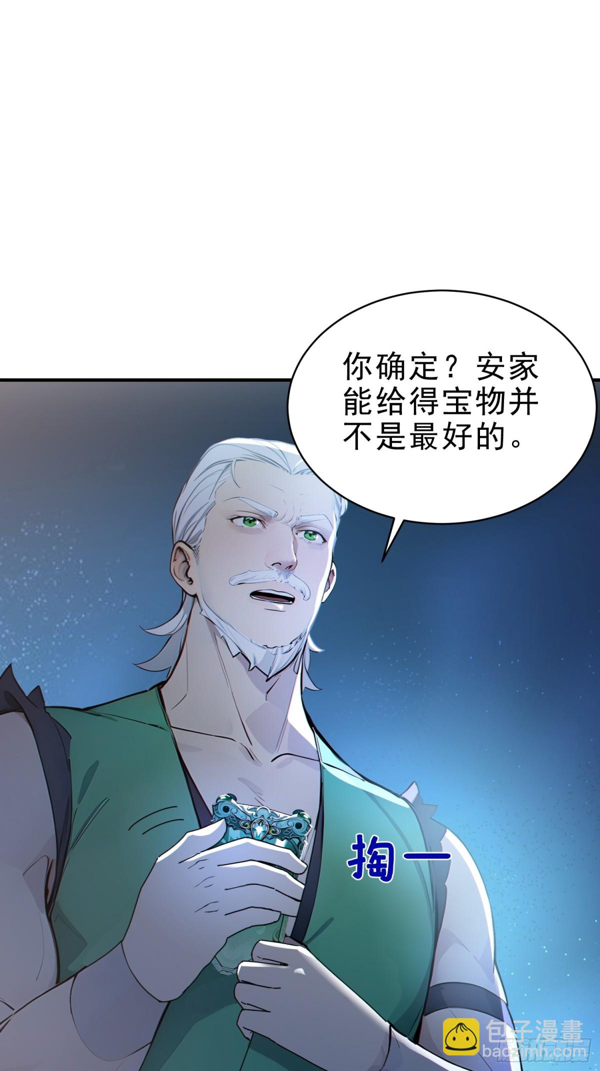 48   你真是个天才！-第49话