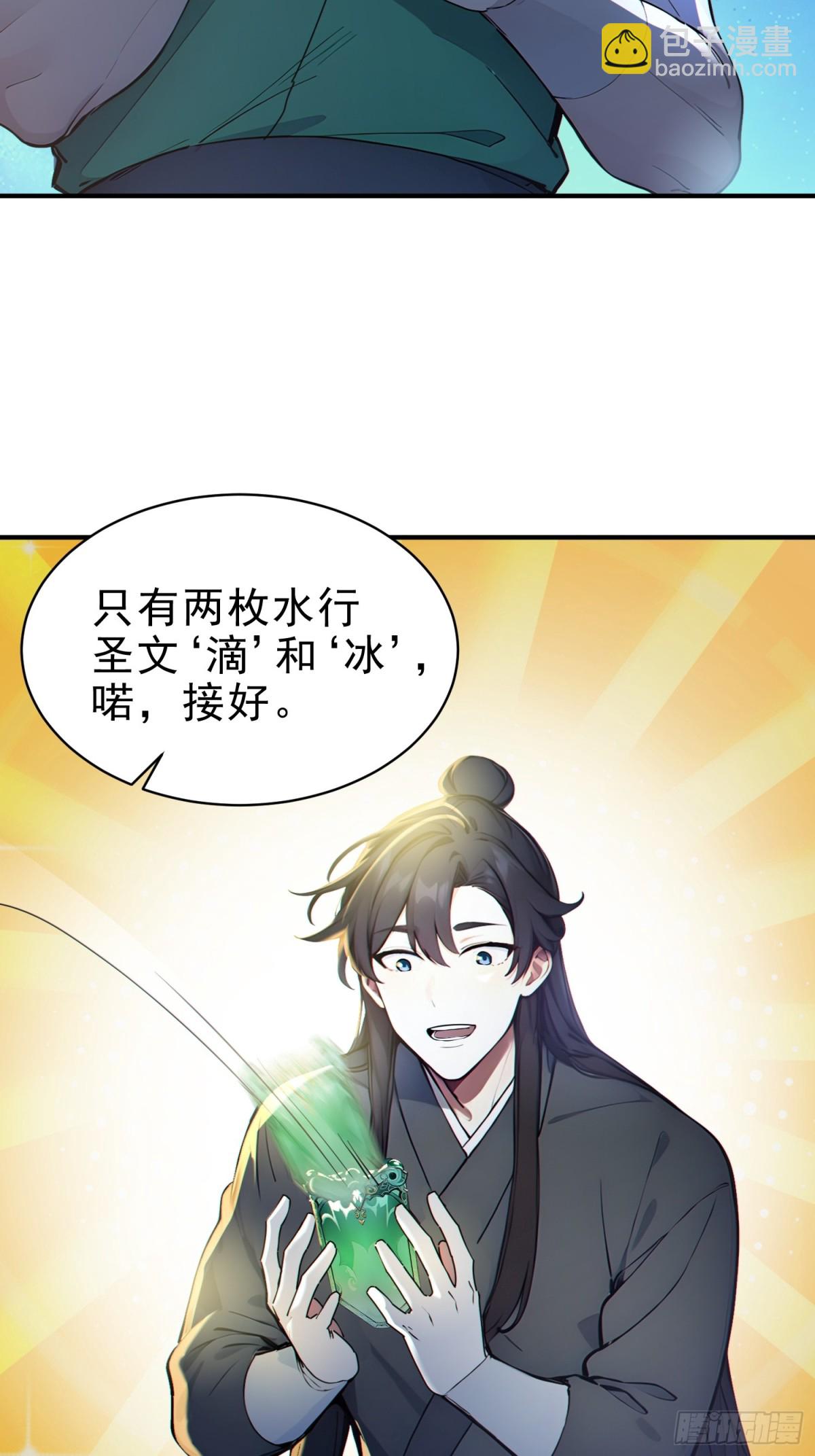 48   你真是个天才！-第49话