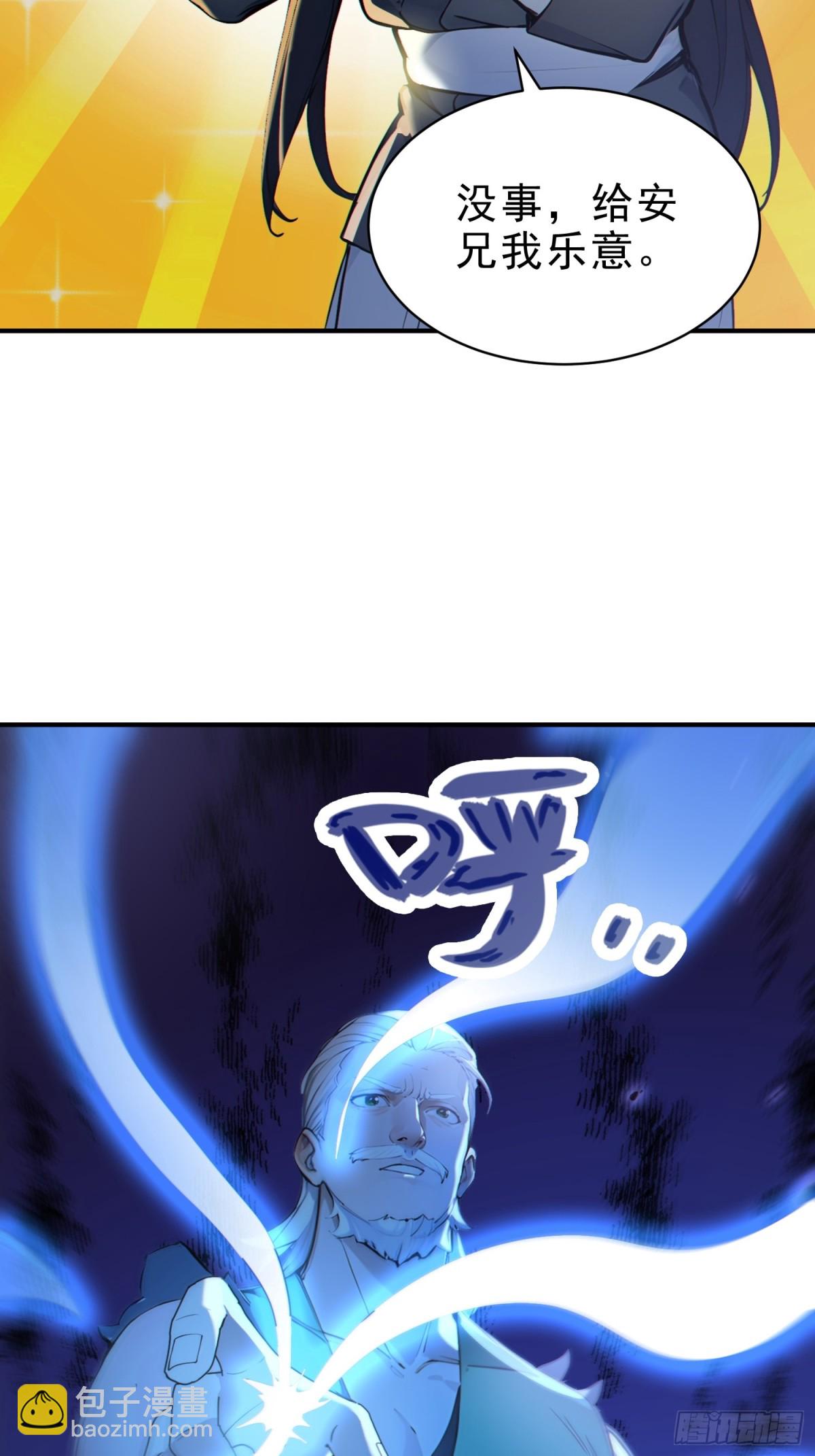 48   你真是个天才！-第49话