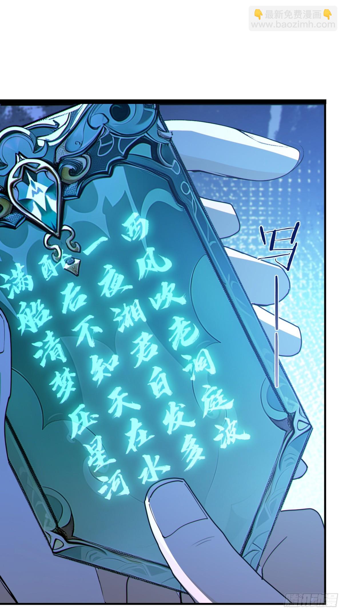 48   你真是个天才！-第49话