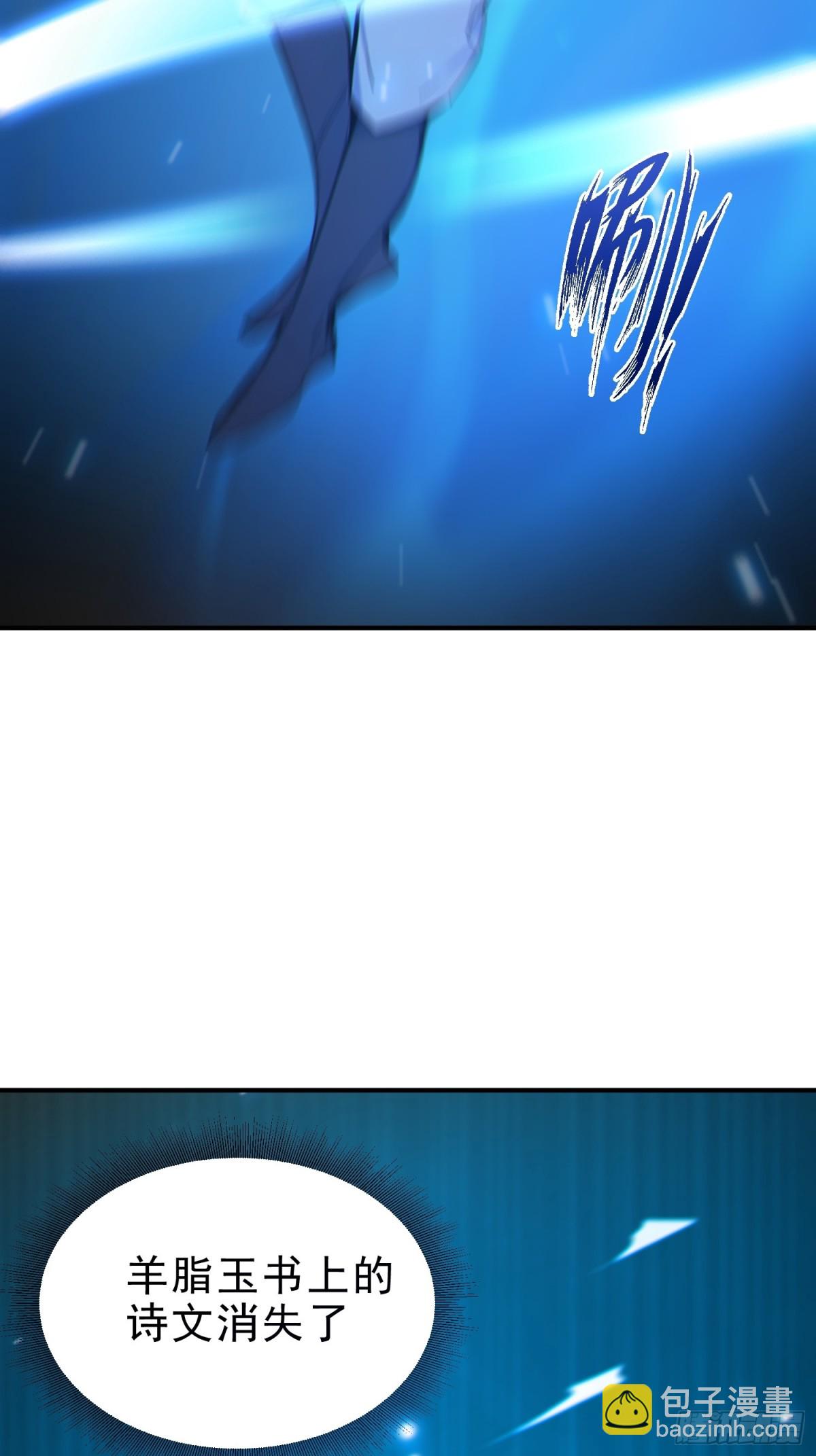 48   你真是个天才！-第49话