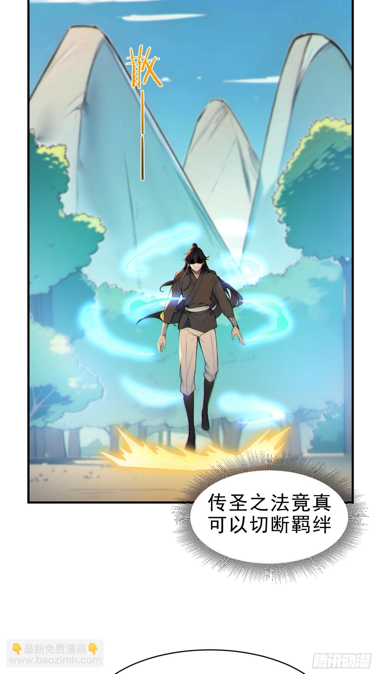 48   你真是个天才！-第49话