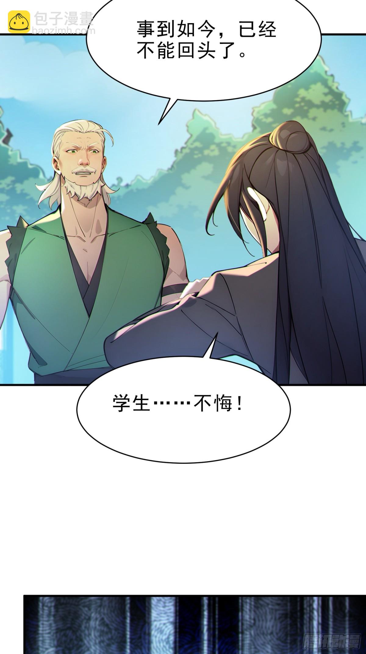 48   你真是个天才！-第49话