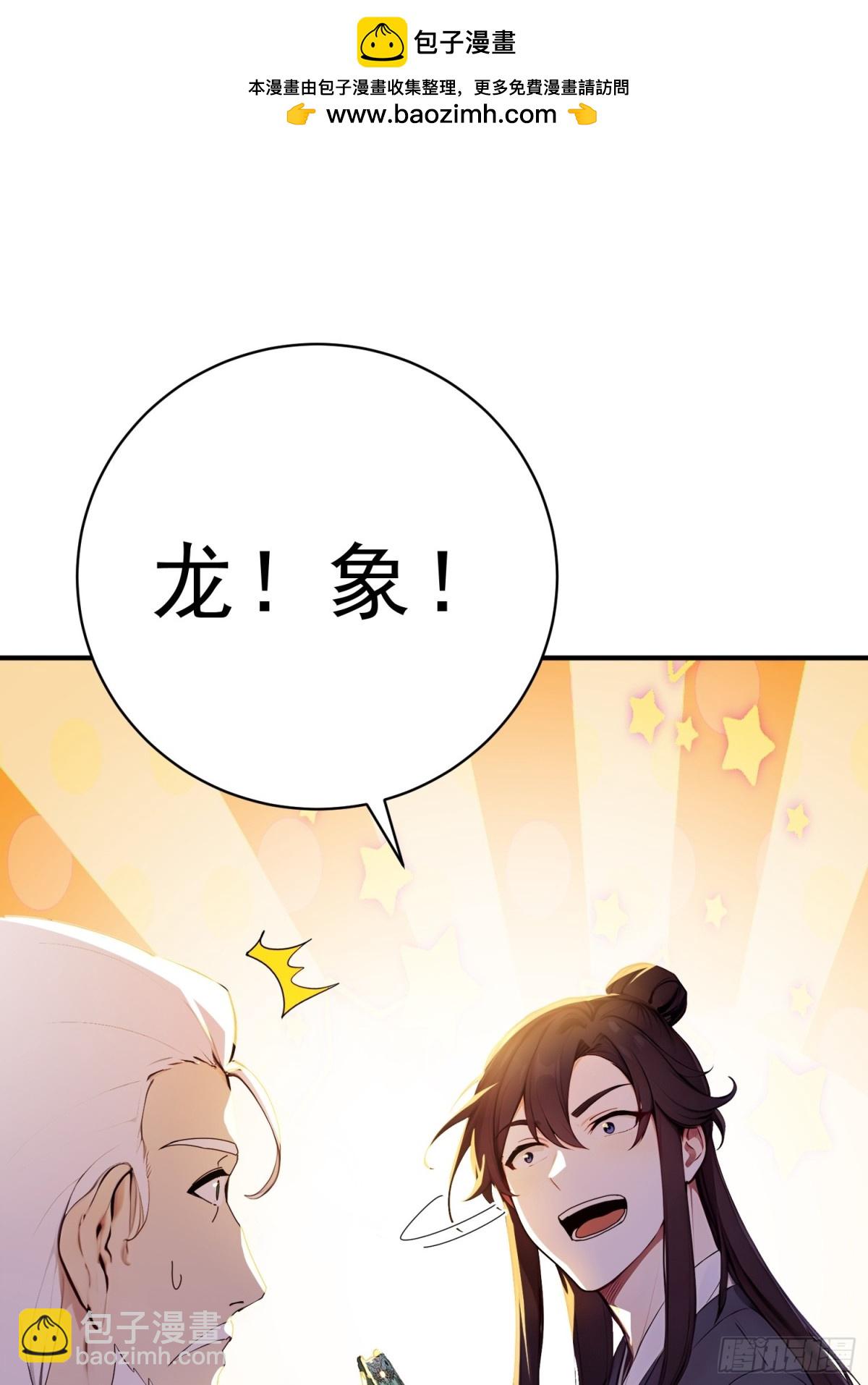 48   你真是个天才！-第49话