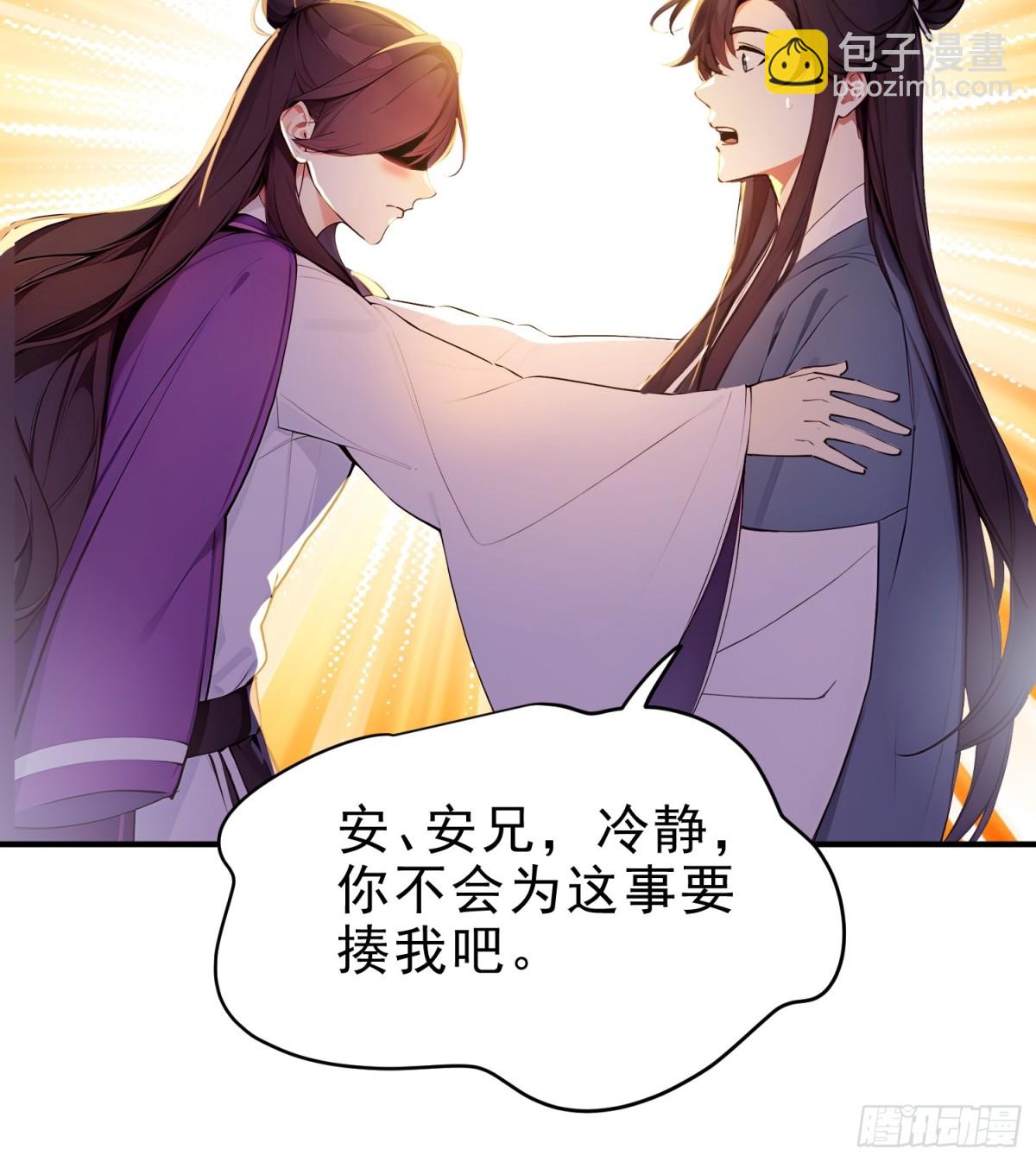 48   你真是个天才！-第49话