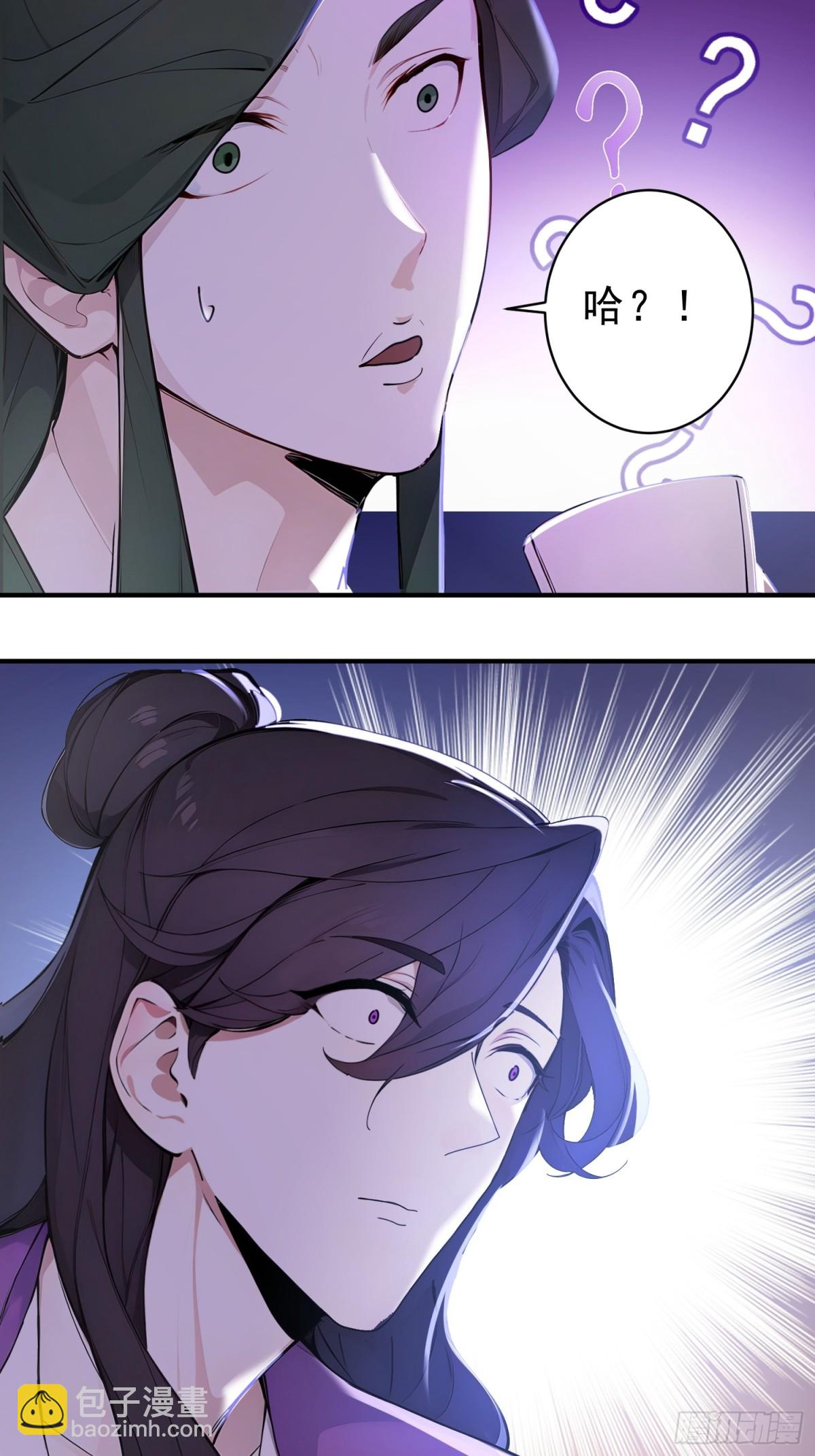 48   你真是个天才！-第49话