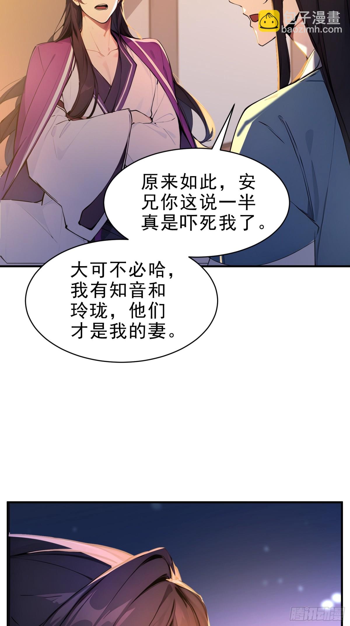 48   你真是个天才！-第49话