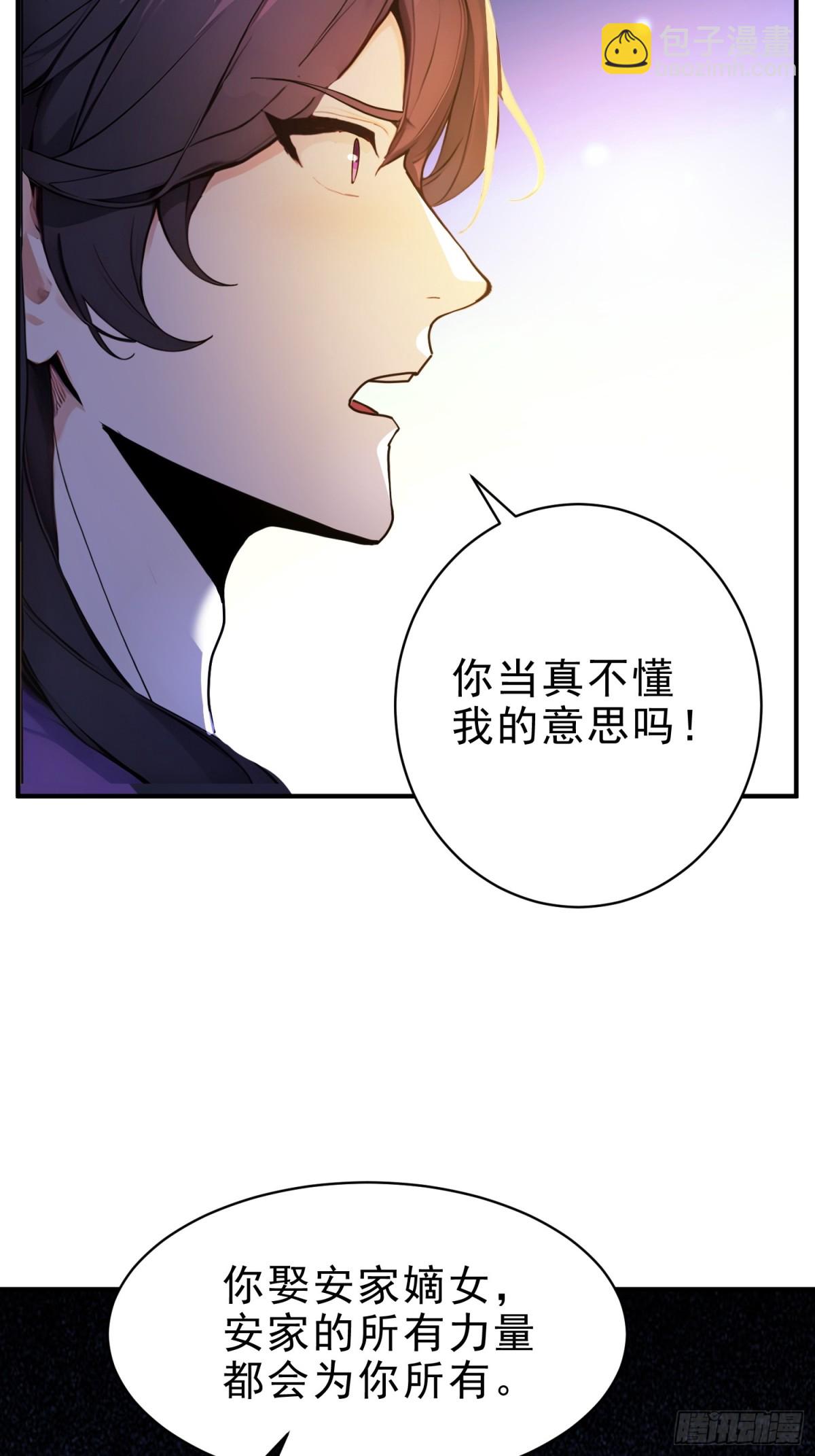 48   你真是个天才！-第49话