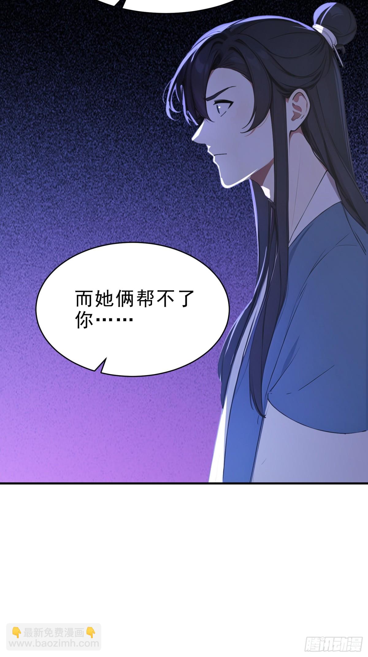 48   你真是个天才！-第49话