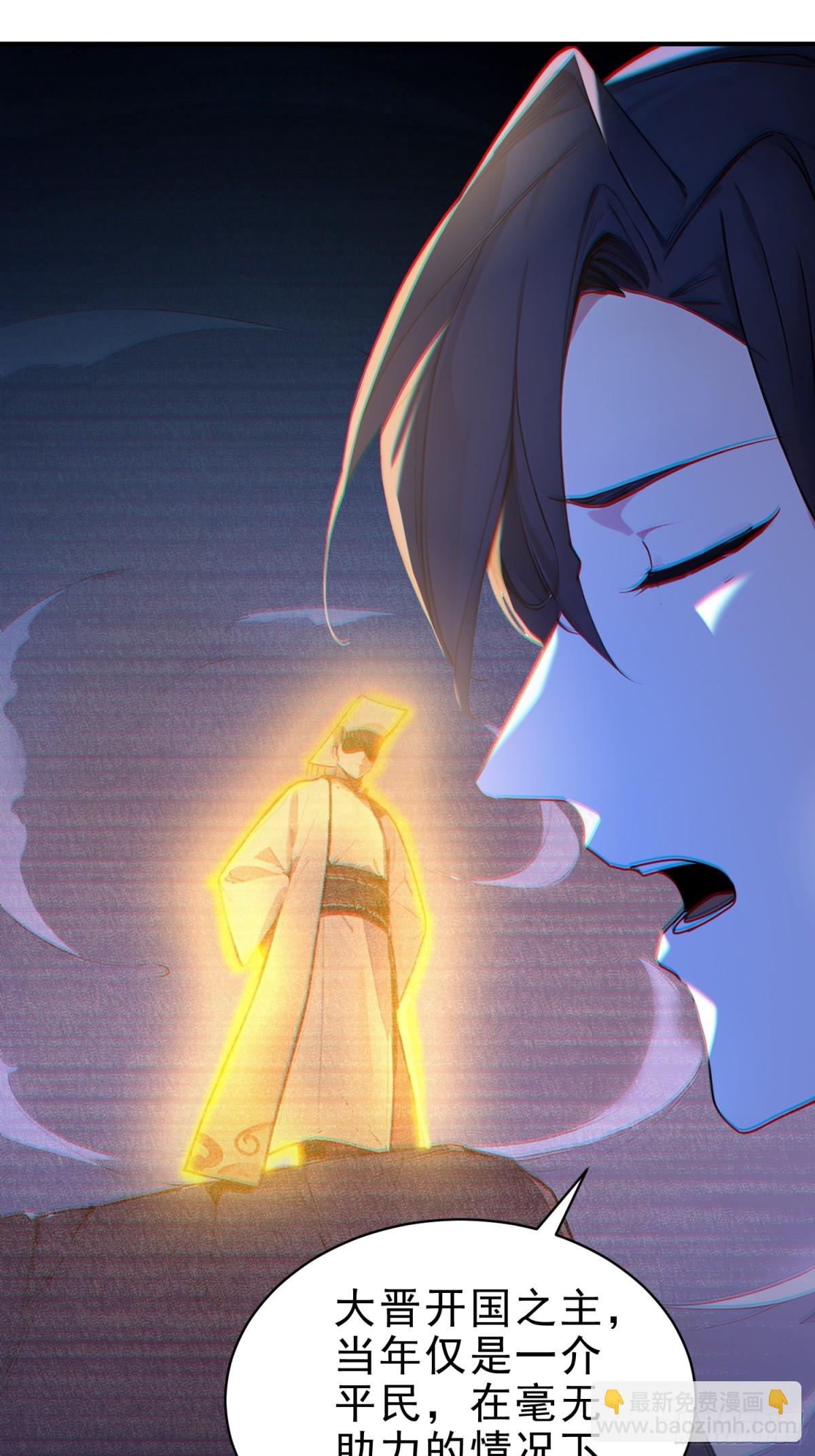 48   你真是个天才！-第49话