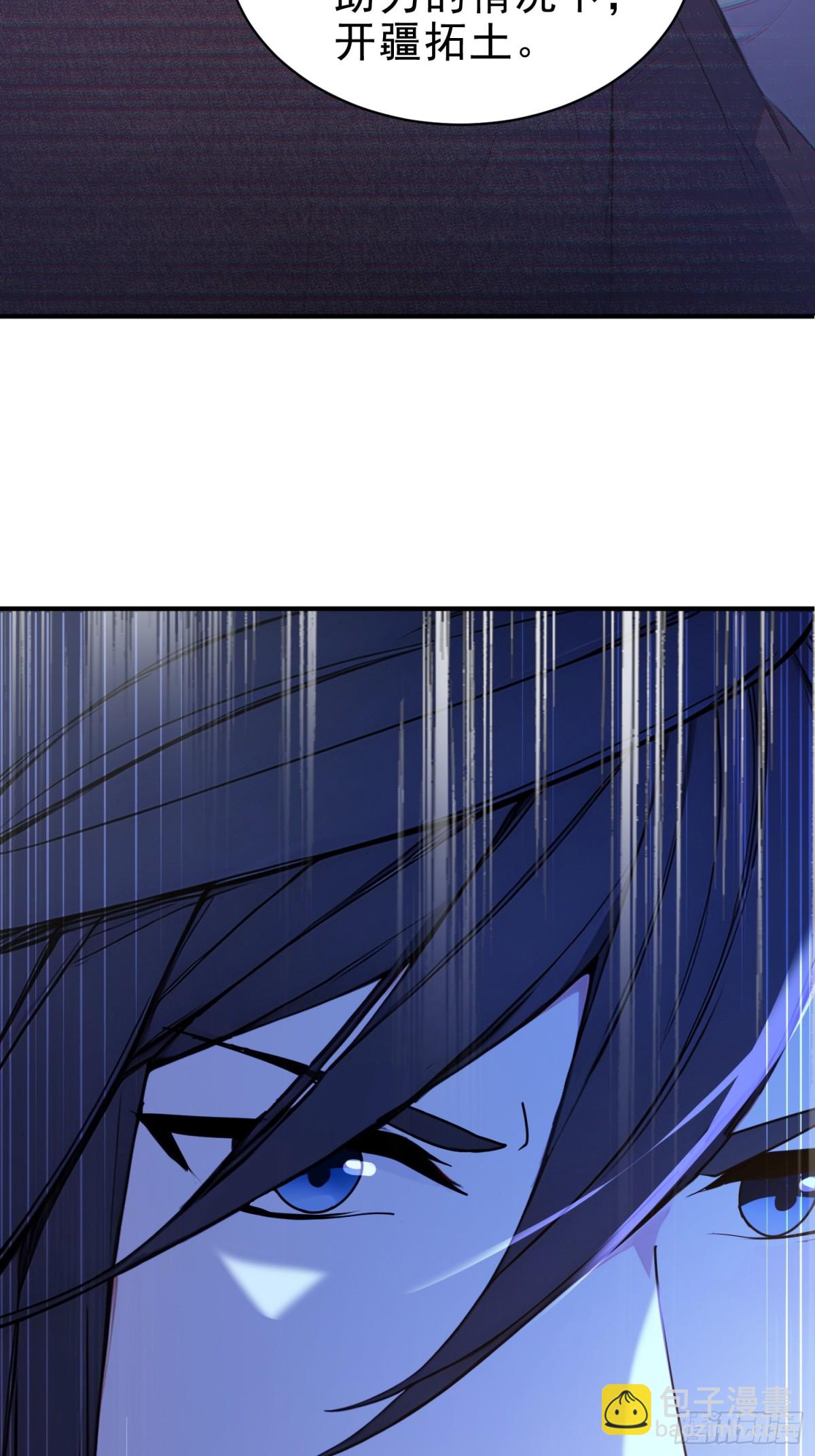 48   你真是个天才！-第49话