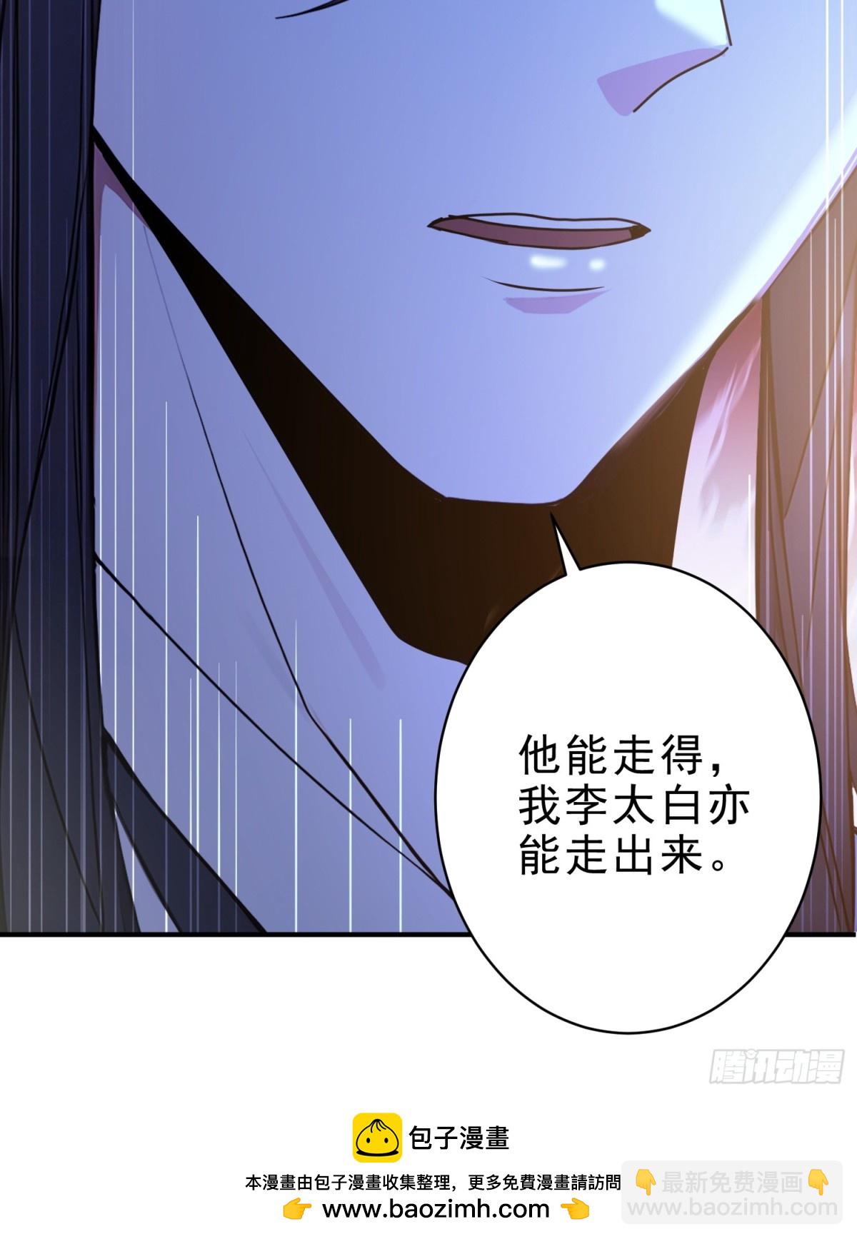 48   你真是个天才！-第49话