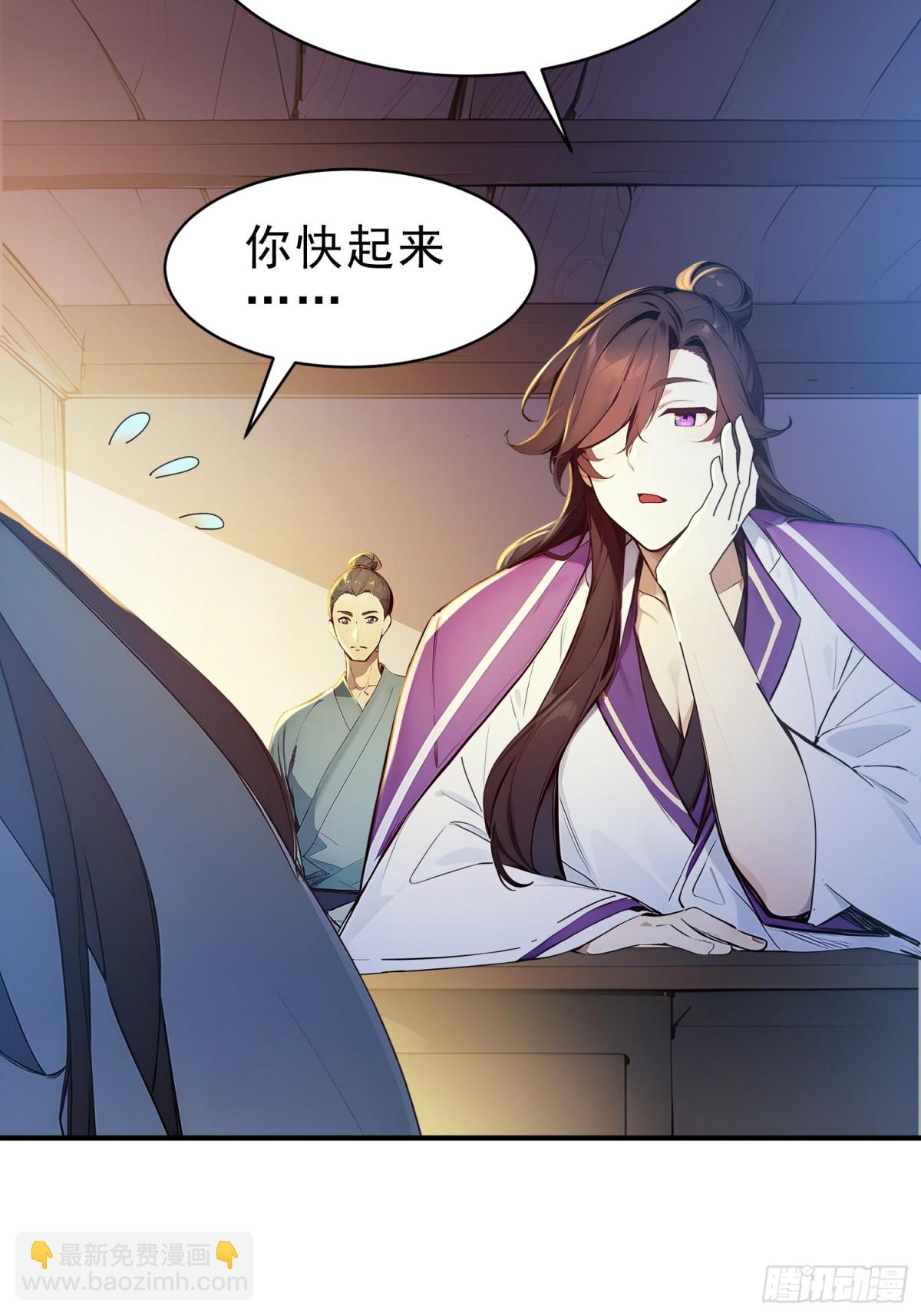 50    围攻，白鹿书院！(1/2)-第51话