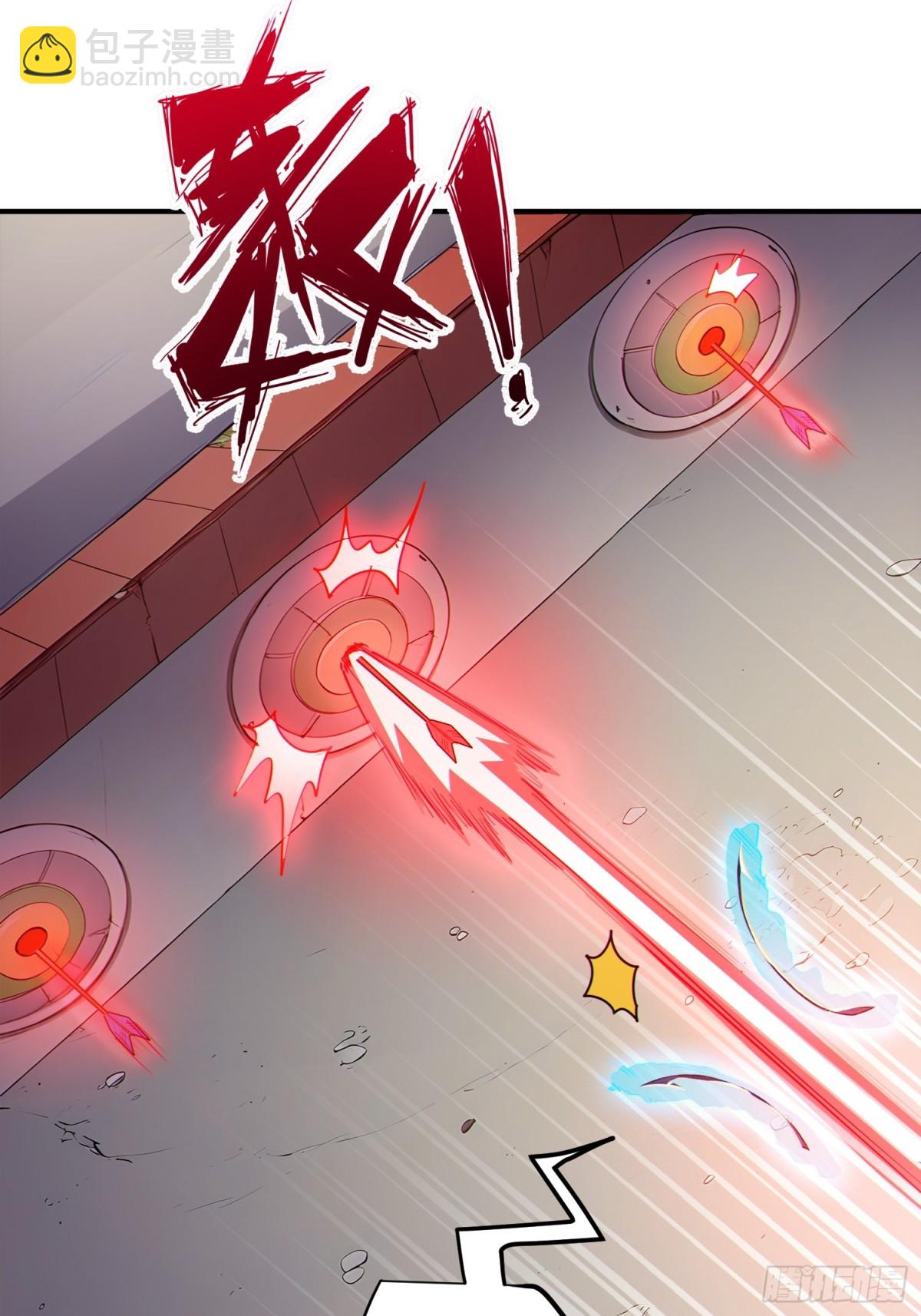 50    围攻，白鹿书院！(1/2)-第51话