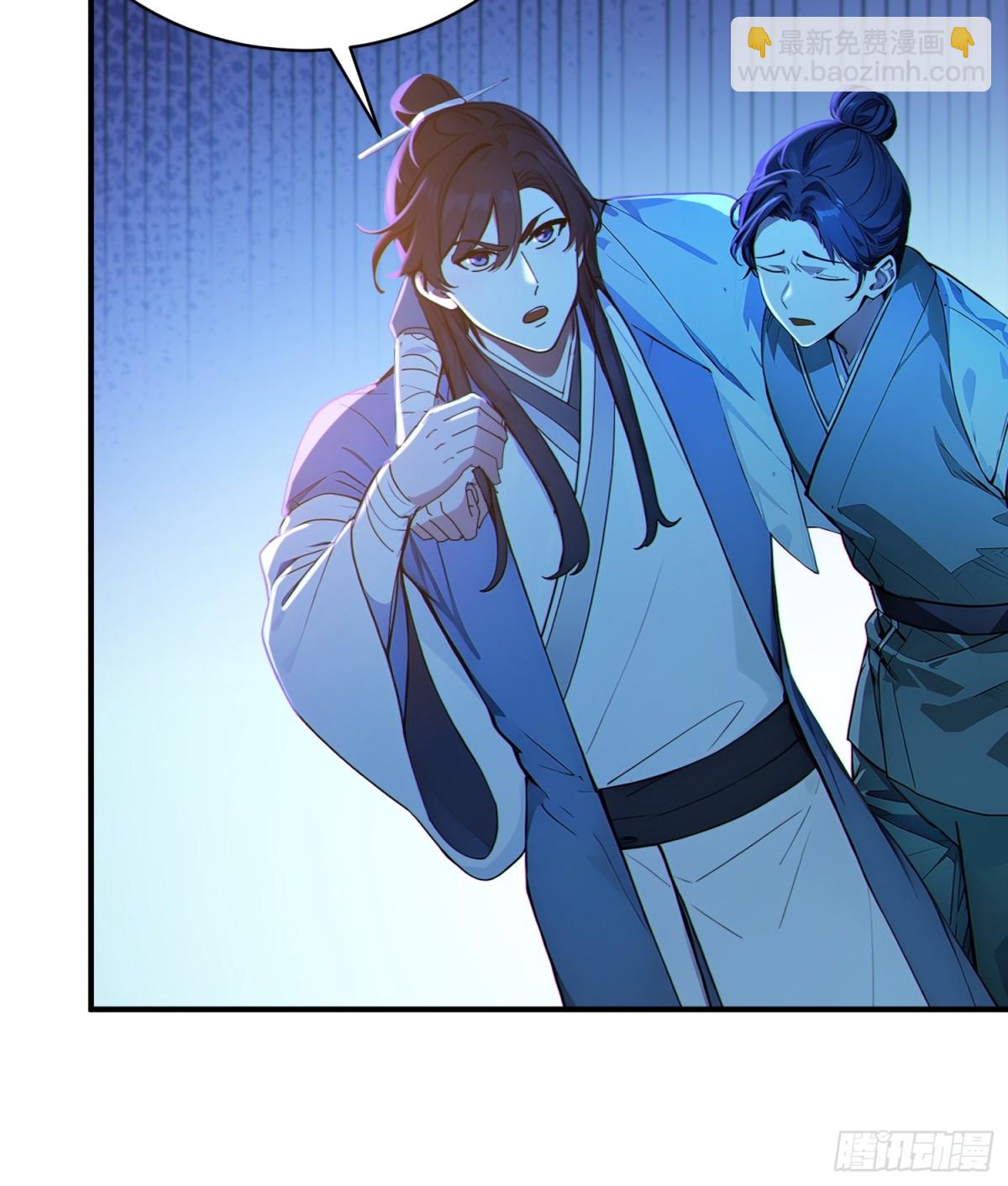 50    围攻，白鹿书院！(1/2)-第51话