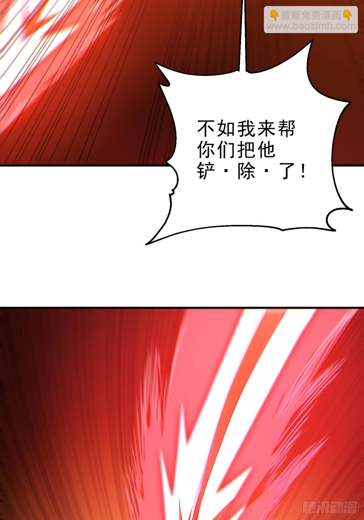 50    围攻，白鹿书院！(1/2)-第51话