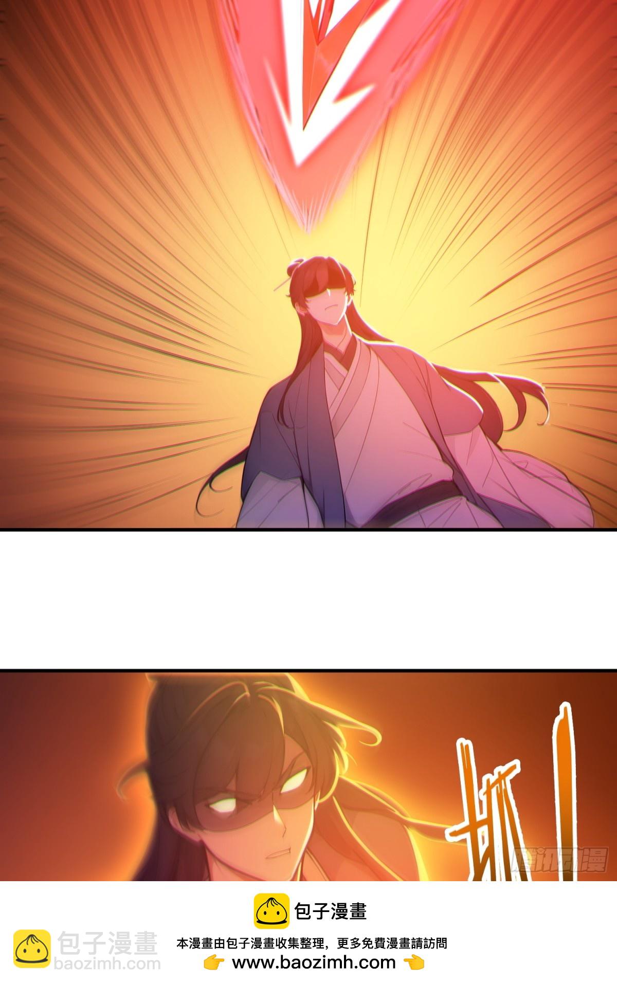 50    围攻，白鹿书院！(1/2)-第51话