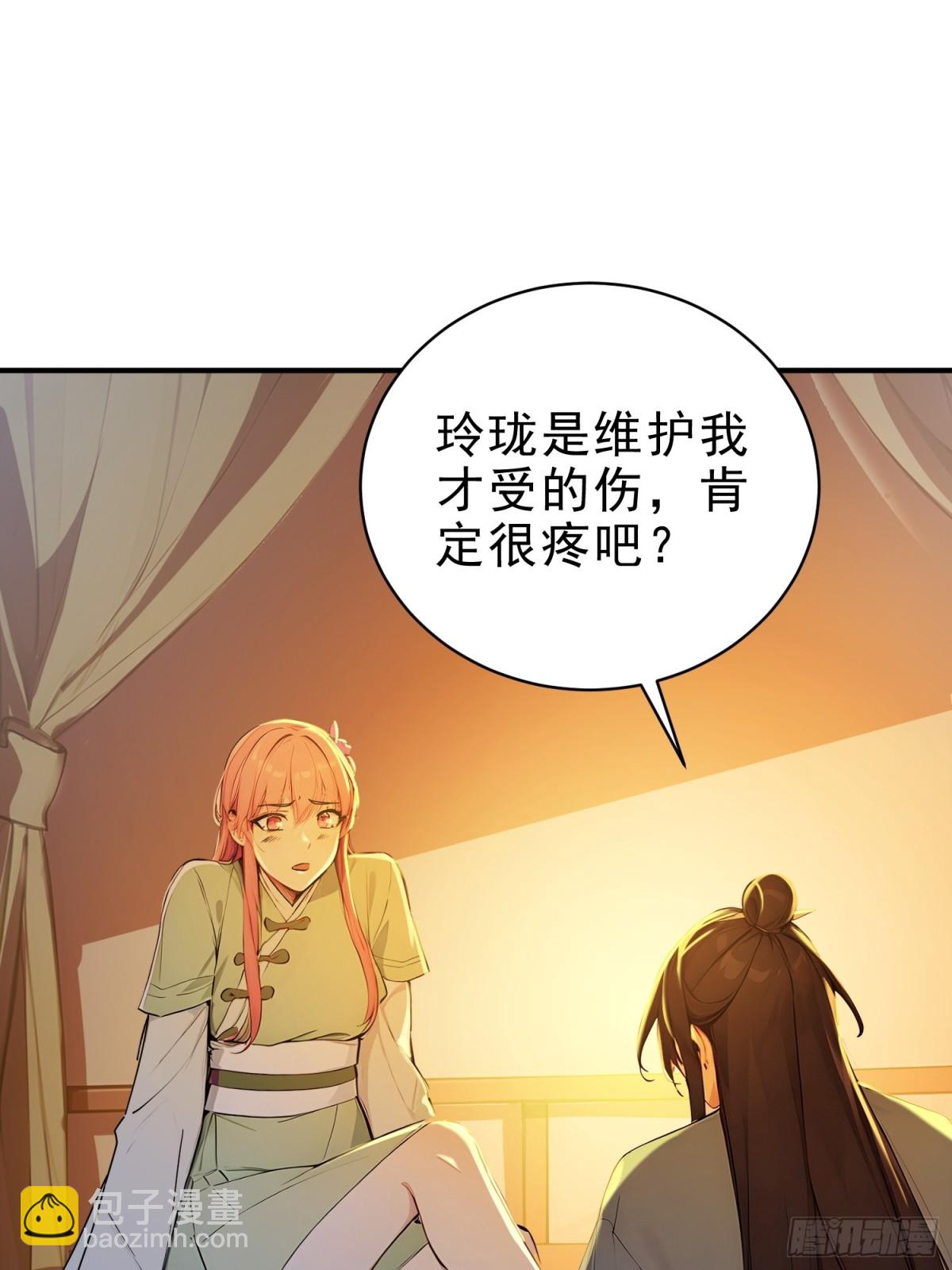 52   一箭决生死！(1/2)-第53话