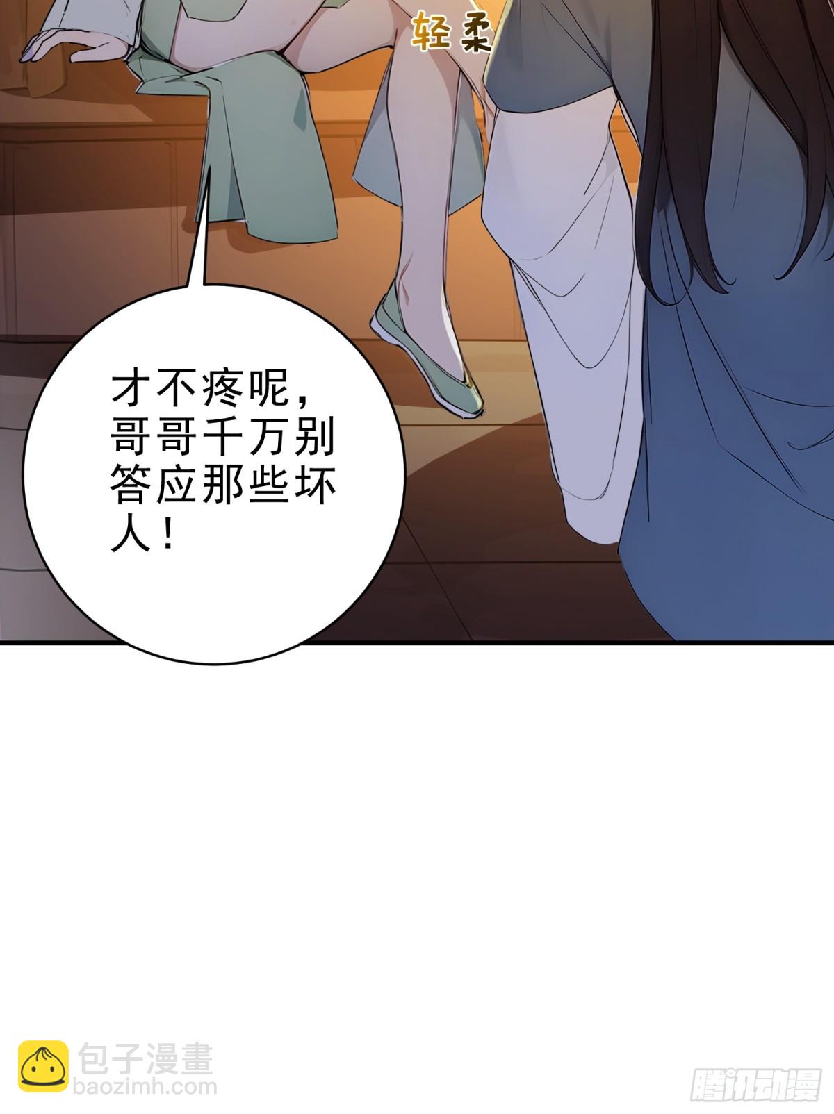 52   一箭决生死！(1/2)-第53话