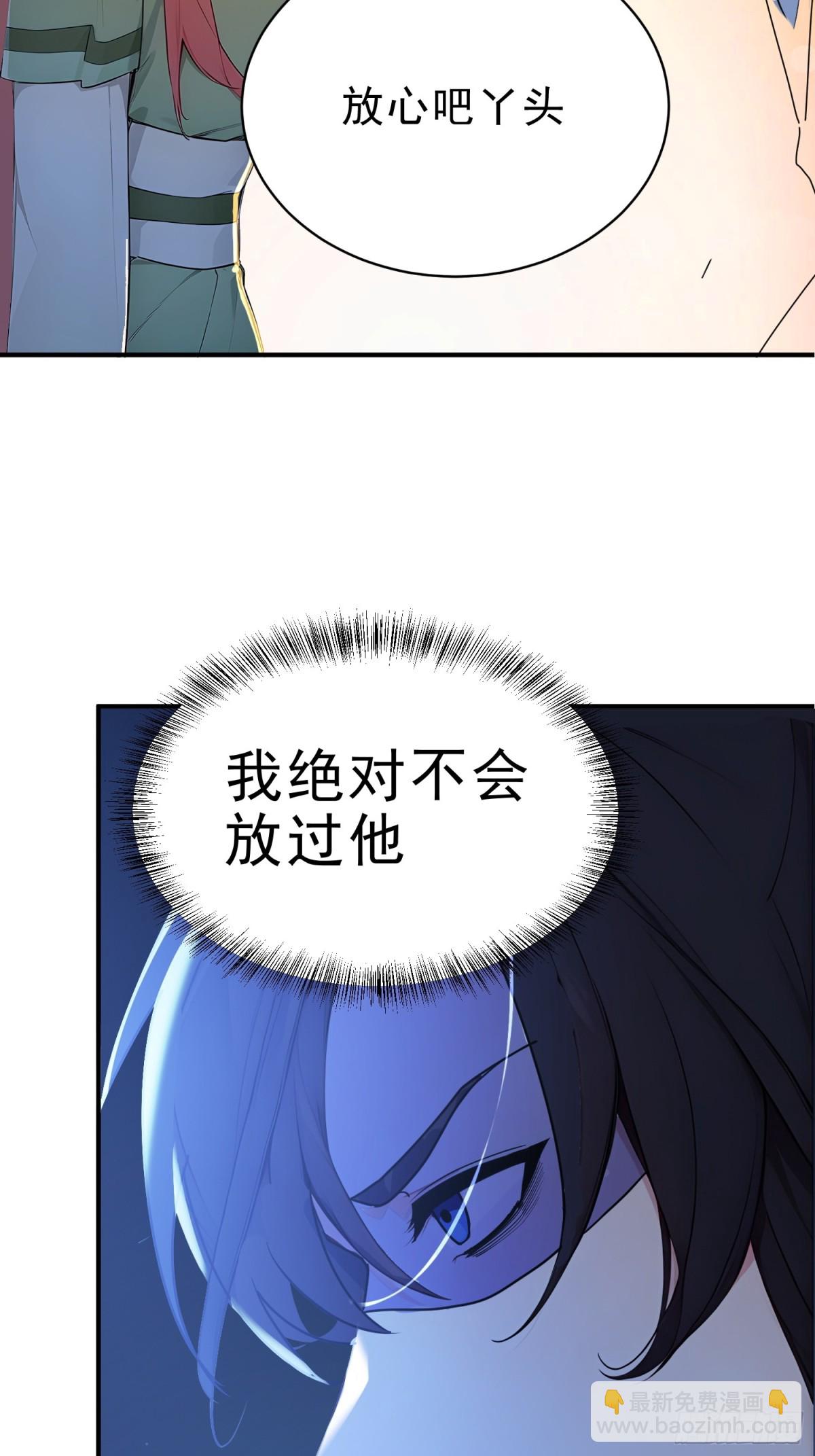 52   一箭决生死！(1/2)-第53话