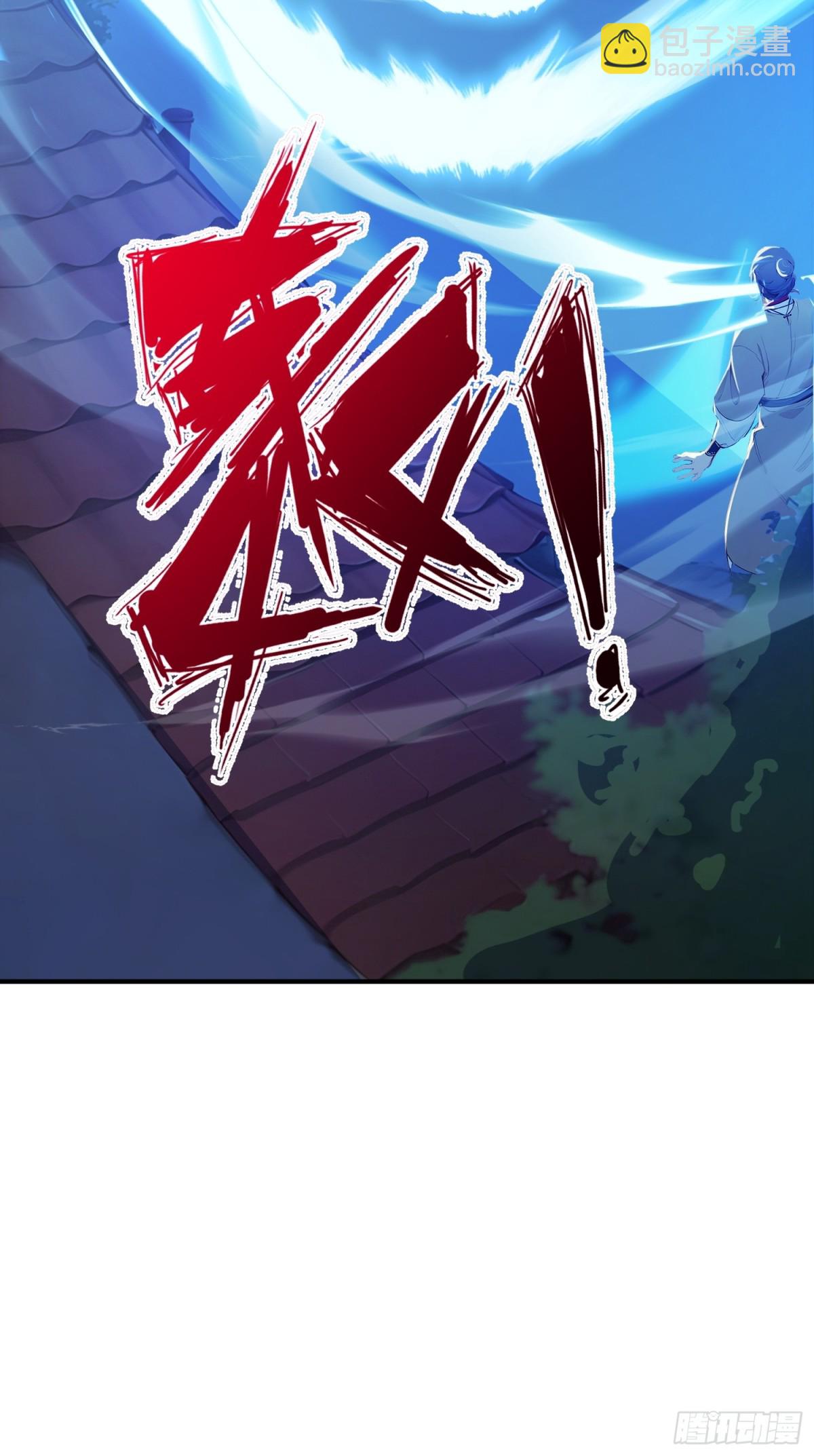 52   一箭决生死！(1/2)-第53话