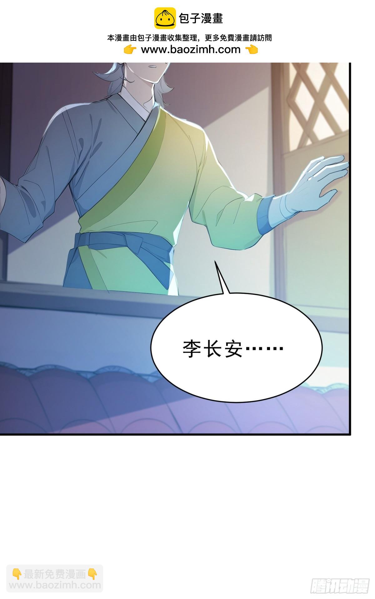 52   一箭决生死！(1/2)-第53话