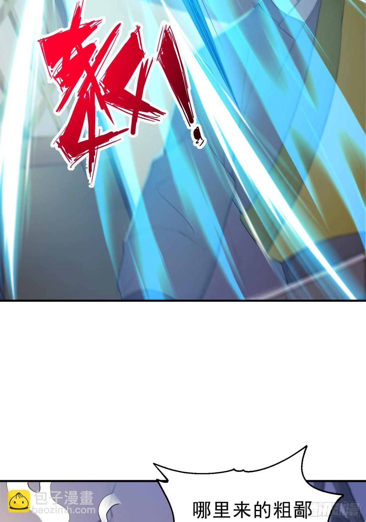 52   一箭决生死！(1/2)-第53话