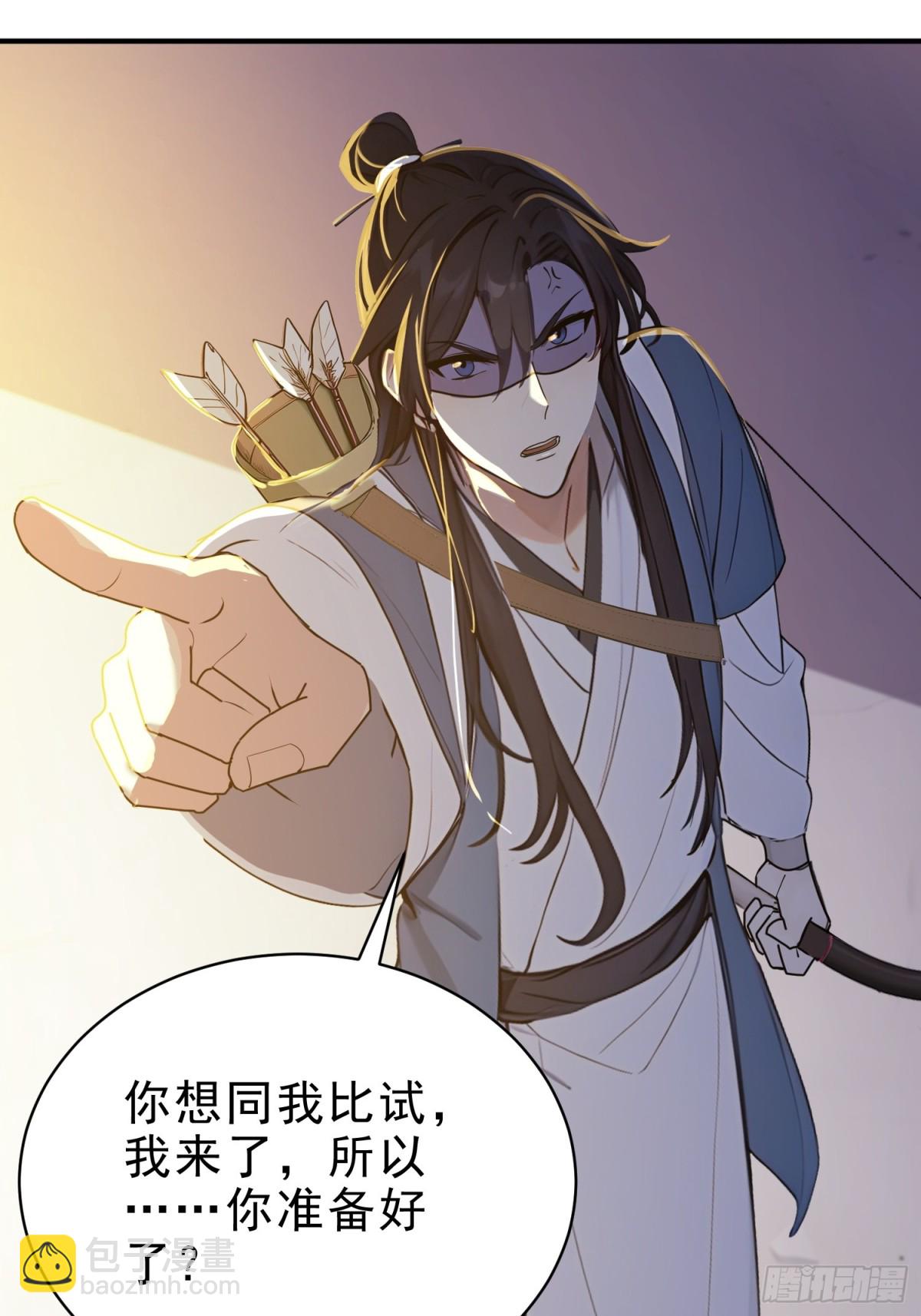 52   一箭决生死！(1/2)-第53话