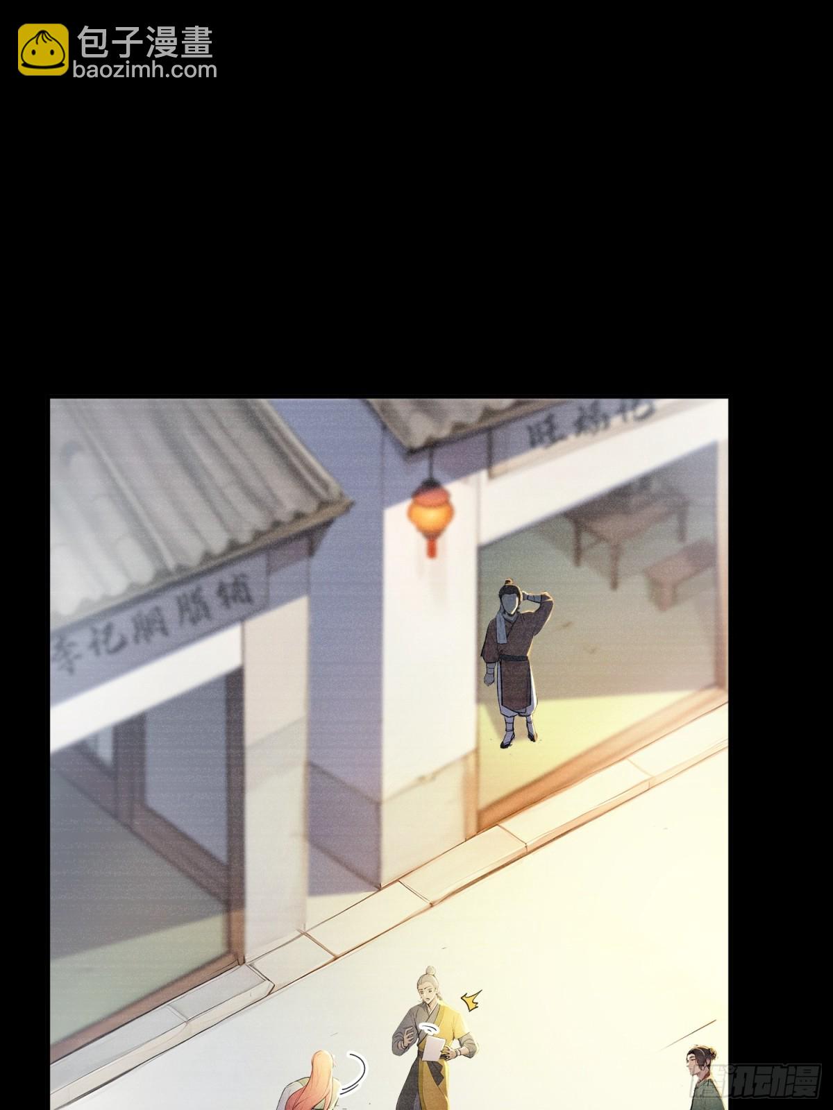 52   一箭决生死！(1/2)-第53话