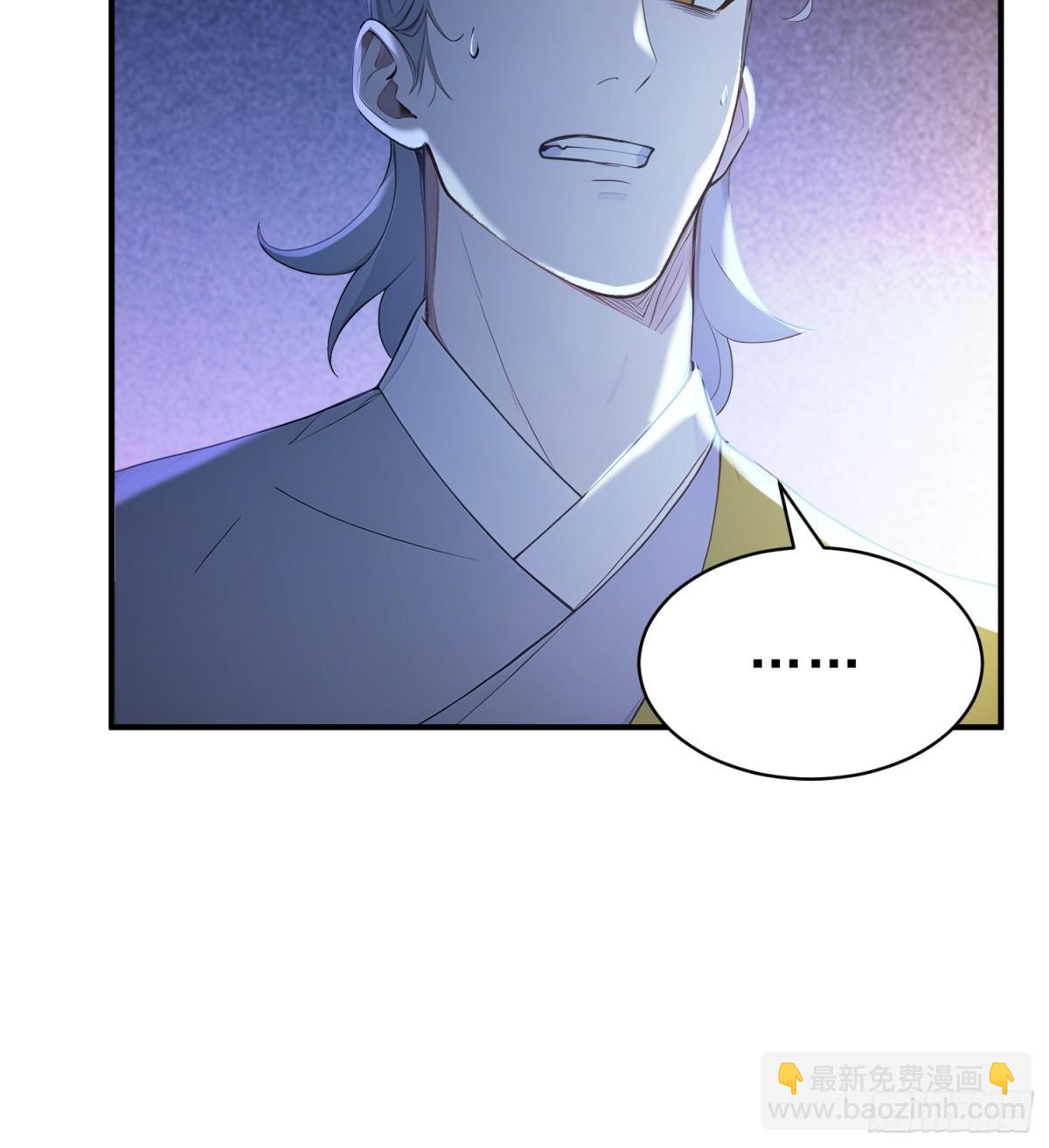 52   一箭决生死！(1/2)-第53话