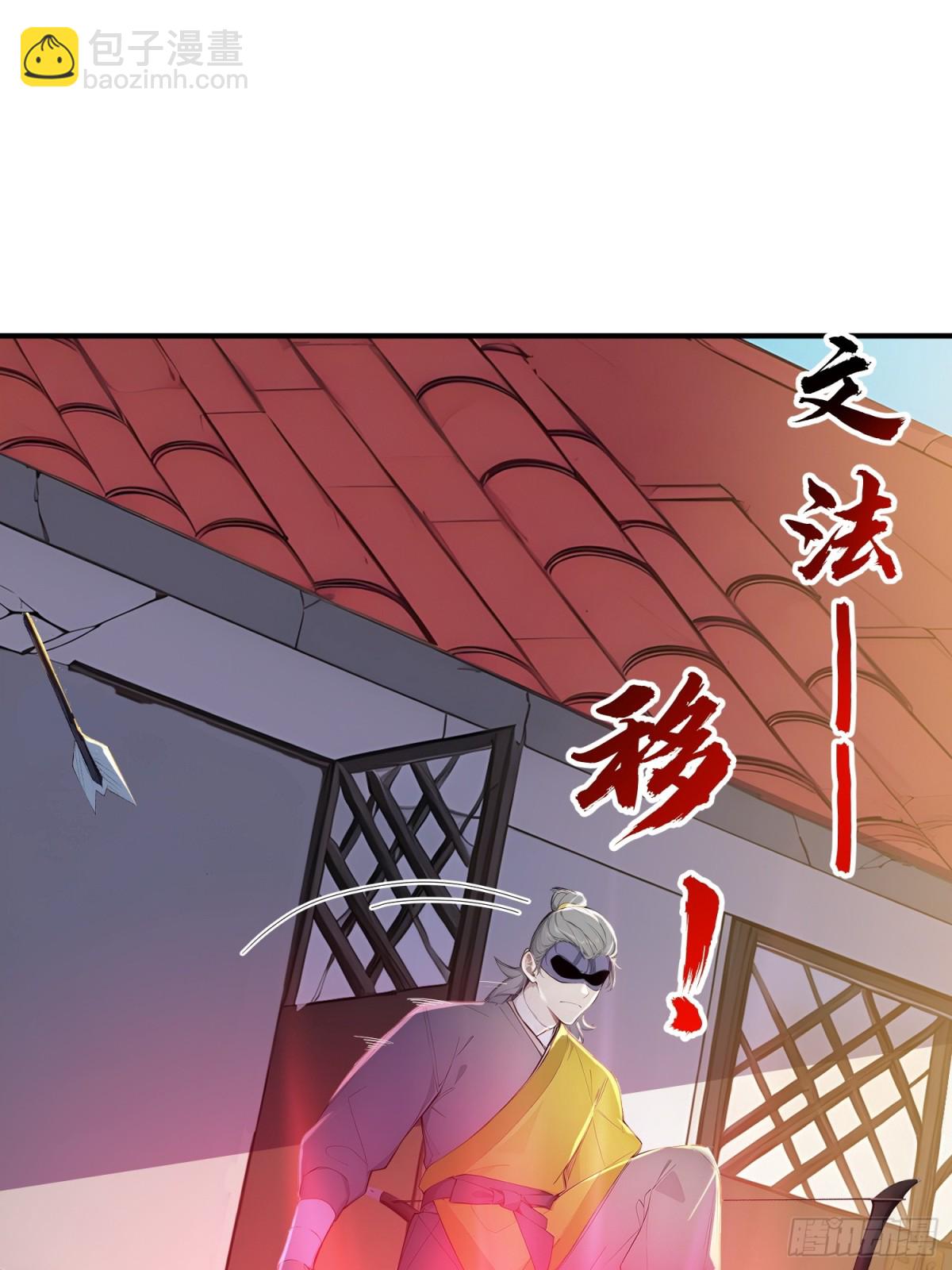 52   一箭决生死！(1/2)-第53话