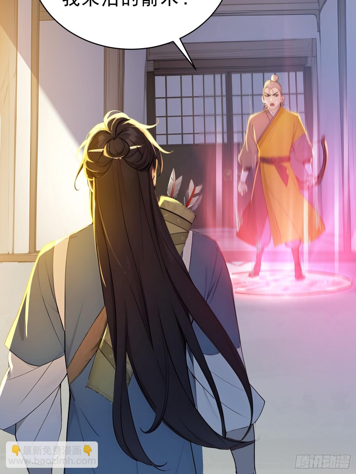 52   一箭决生死！(1/2)-第53话