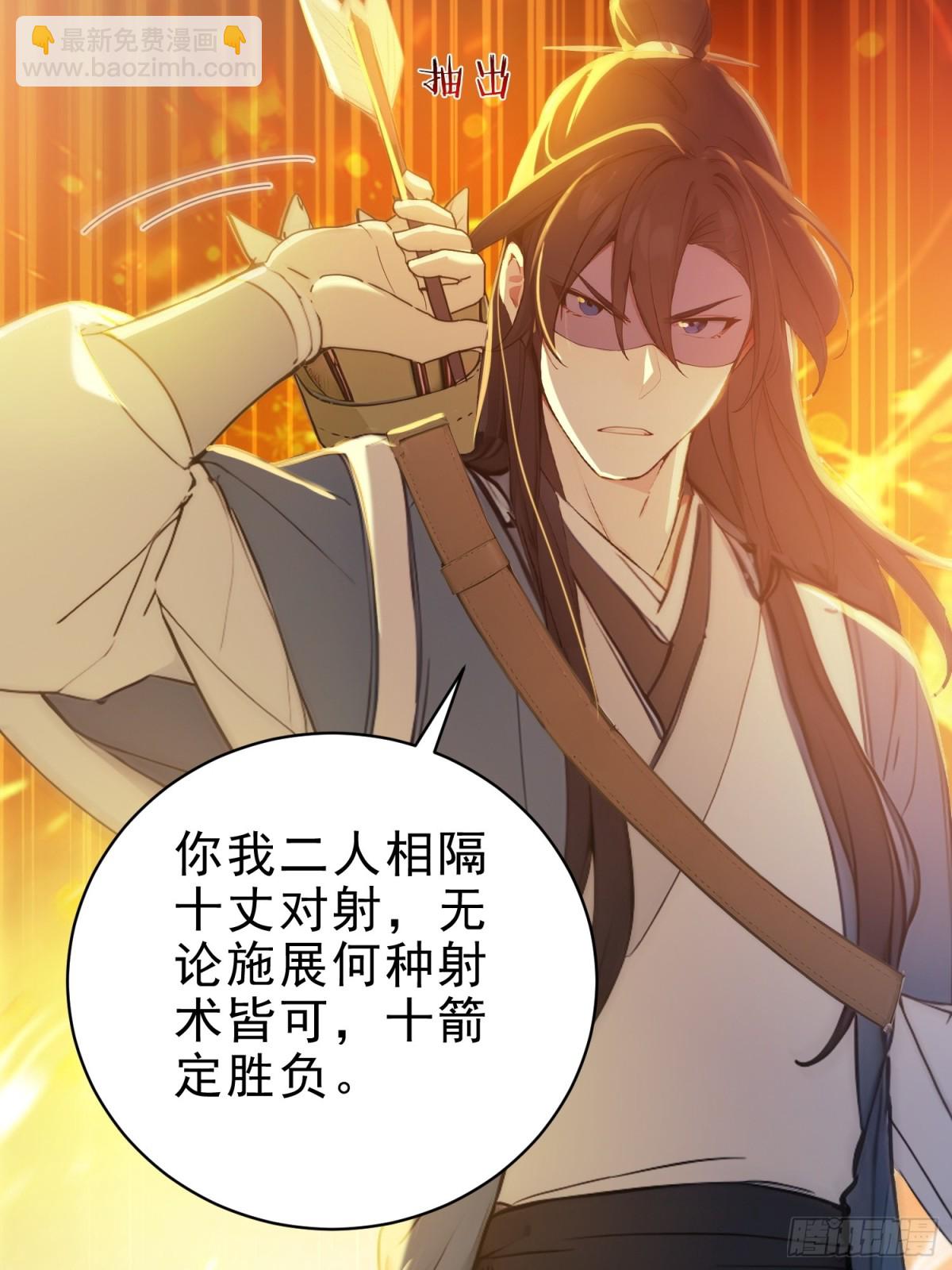 52   一箭决生死！(1/2)-第53话