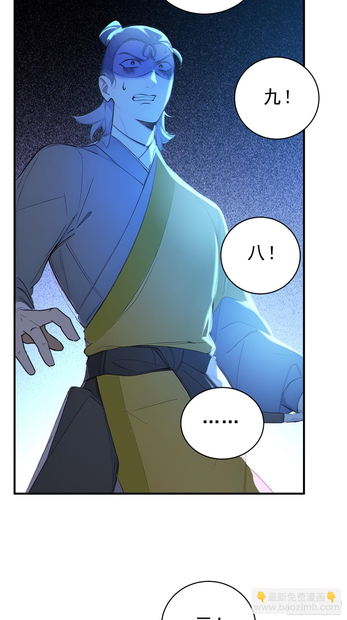 52   一箭决生死！(1/2)-第53话