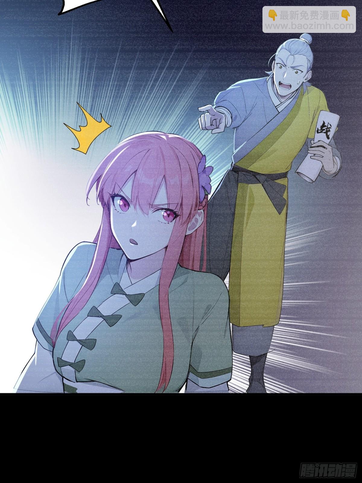 52   一箭决生死！(1/2)-第53话