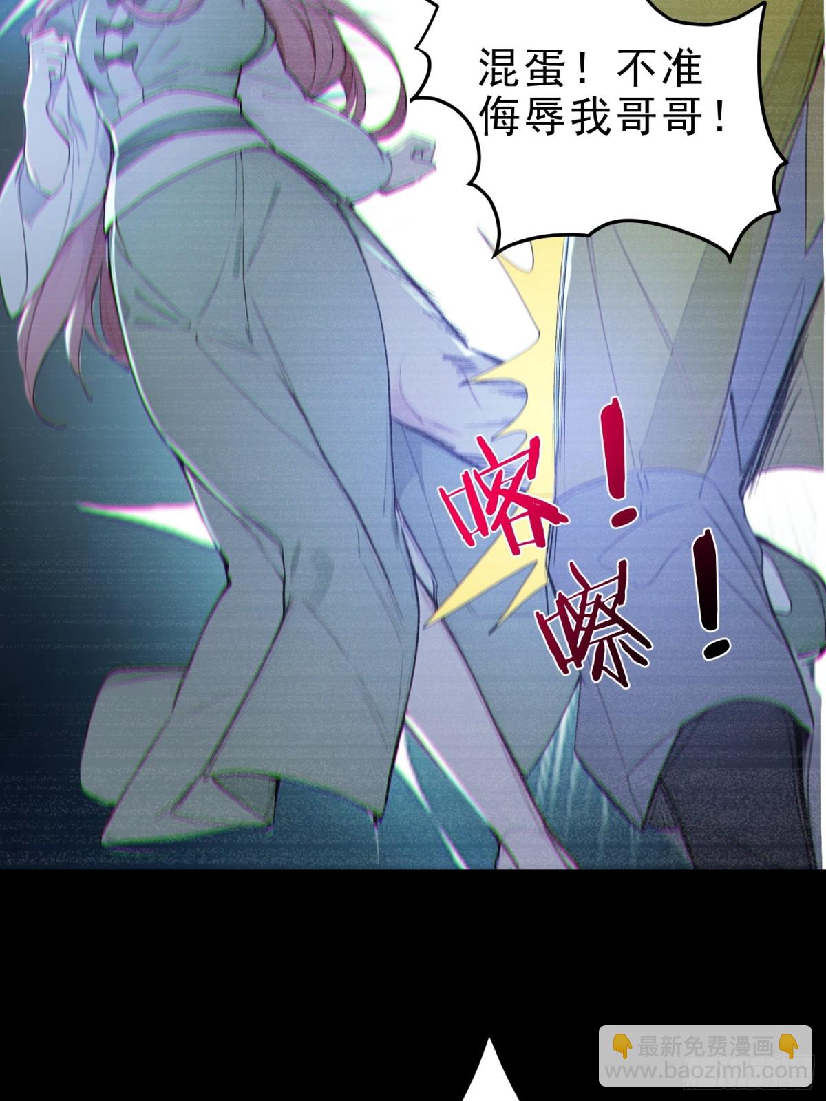 52   一箭决生死！(1/2)-第53话